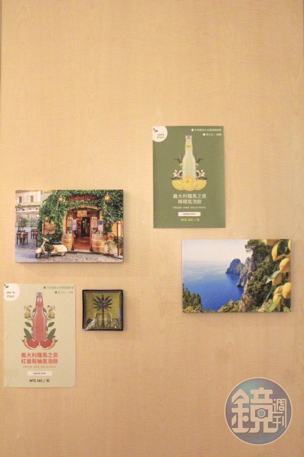 牆上貼了許多義大利風景的明信片，以及義式酒款的介紹。