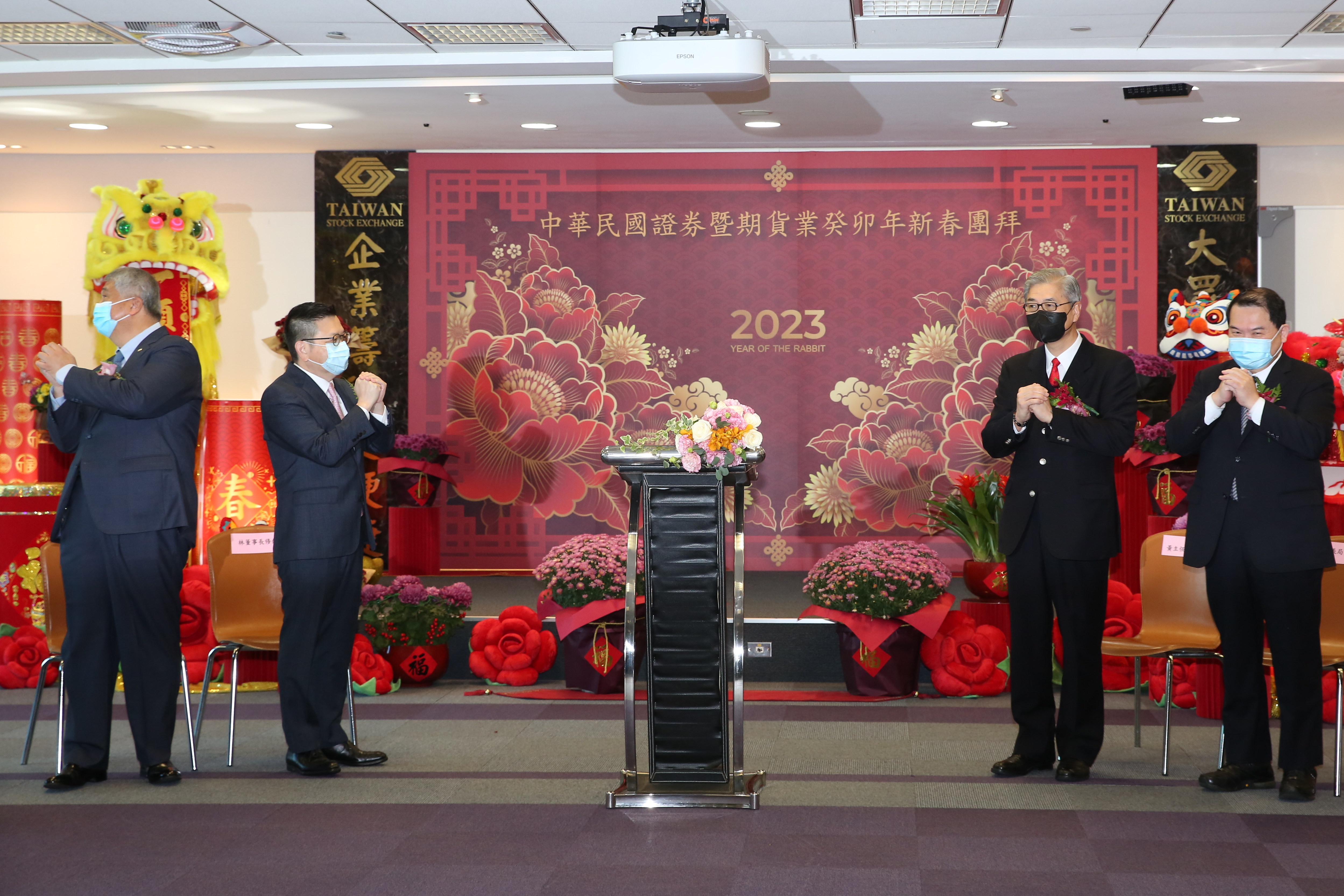 暌違3年，證交所今日舉行「112年證券暨期貨業癸卯年新春團拜」。