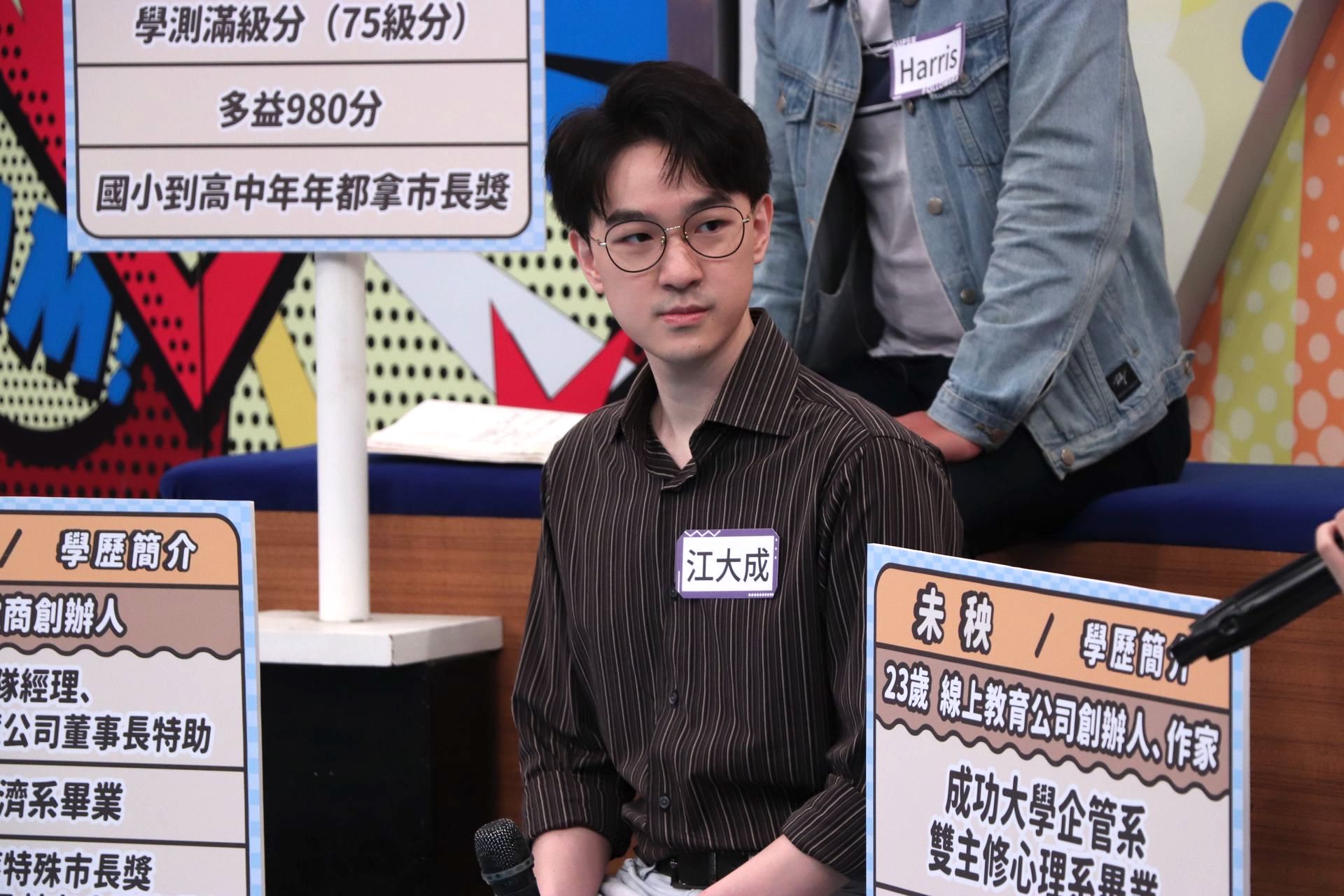 江大成錄影自曝因為媽媽徐薇而備感壓力。（中天提供）