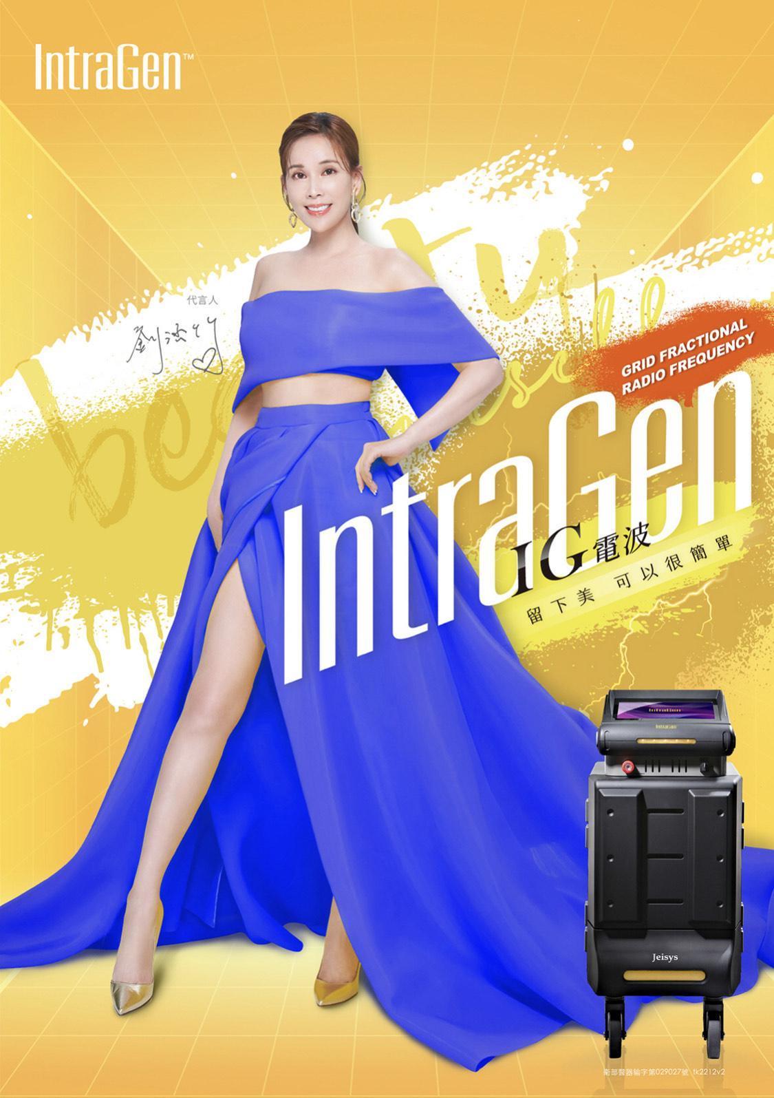 劉涵竹近日接下「IG電波」的年度代言人。(劉涵竹臉書)