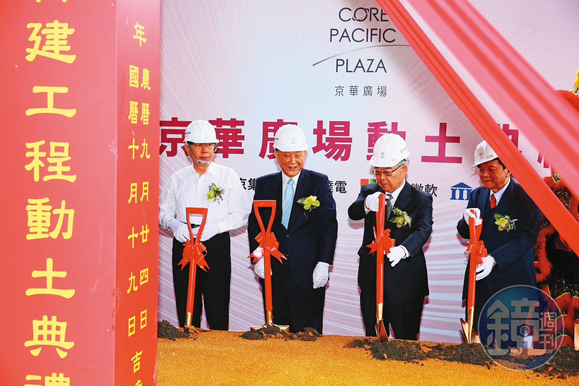 歷經3年規劃,京華廣場日前已開工動土,有望成為今年市場量體最大新推案。