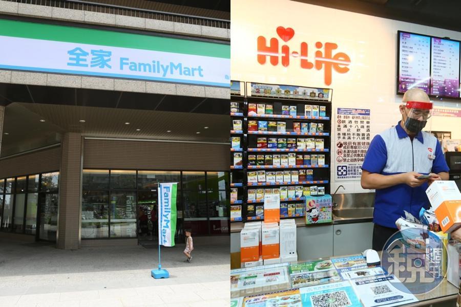 全家超商與萊爾富均開出11、12月千萬特別獎的得主。(示意圖,本刊資料照)