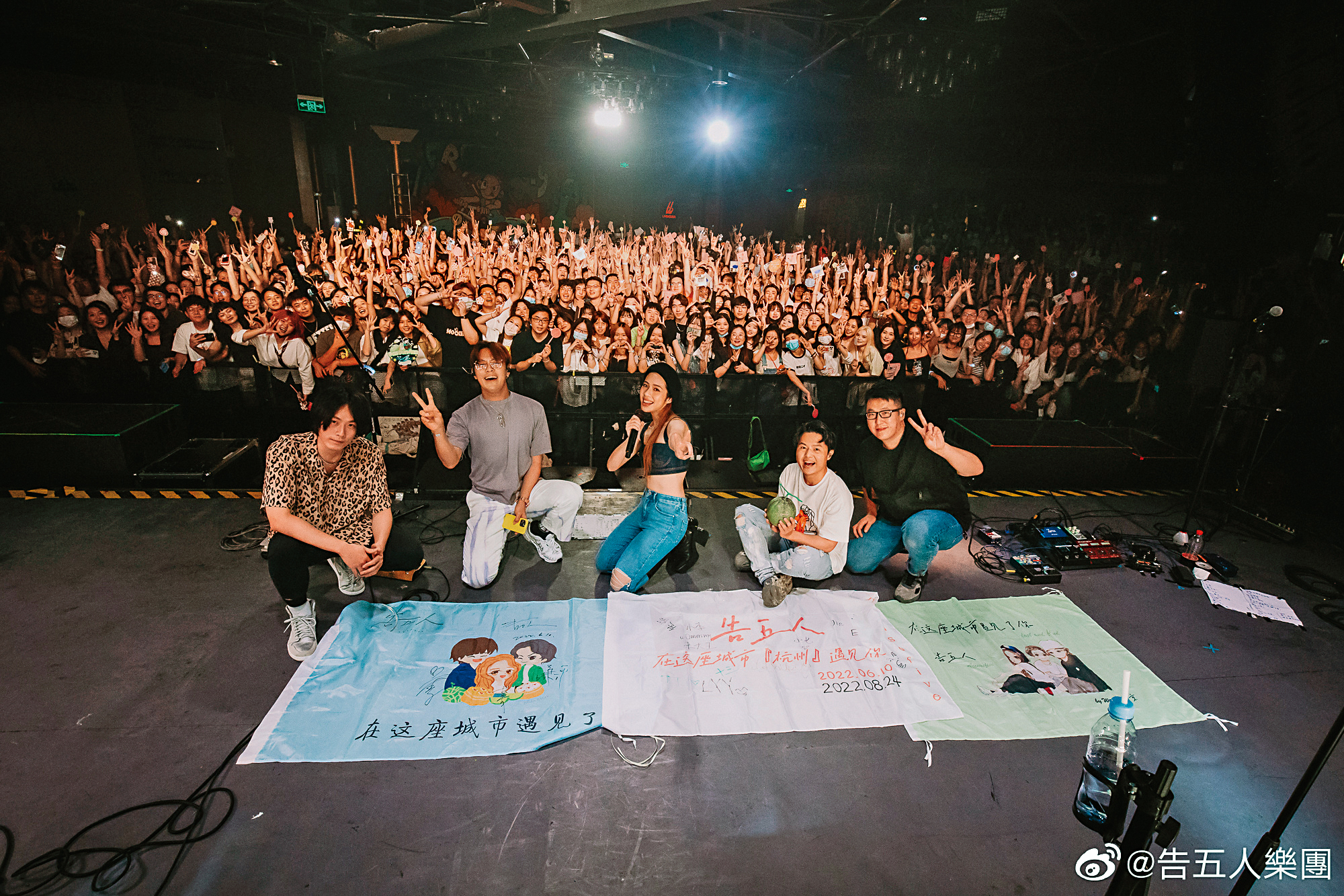 告五人到中國大陸巡演，讓他們最意外的是有粉絲在台下求婚，「因為我們的歌都是比較悲傷。」（翻攝自告五人微博）