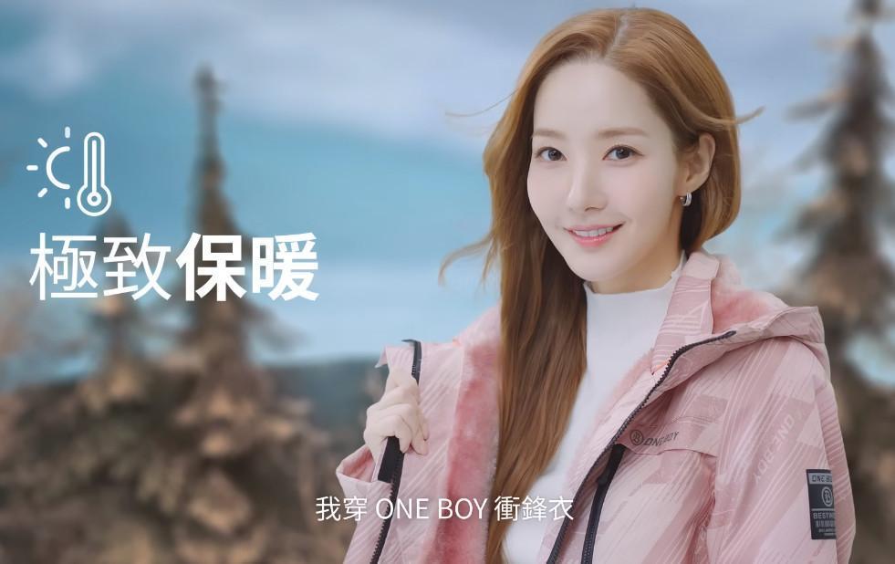 ONE BOY找來韓星朴敏英代言拍攝廣告,藉助名人代言加強行銷。(翻攝ONE BOY Youtube頻道)