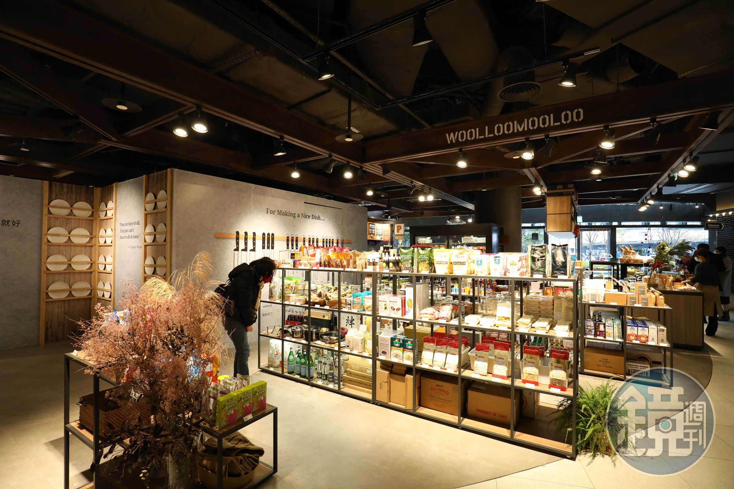 位於春大直一樓的「Yakka雜貨店」為 Woolloomooloo的食材選品店。