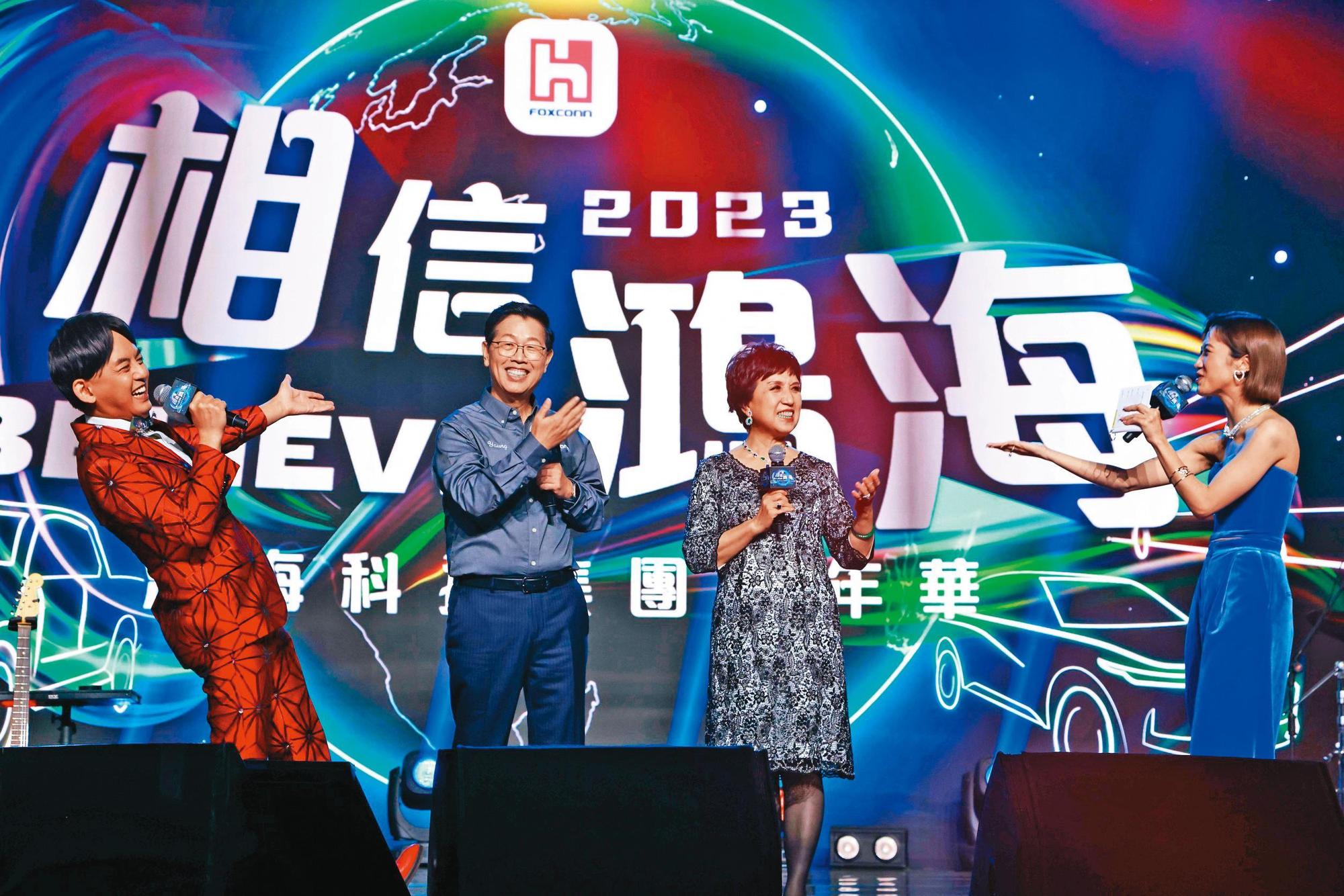 鴻海去年營收飆上6.6兆元，創下台灣企業新紀錄，劉揚偉（左二）透過線上嘉年華會感謝鴻海人的努力。（鴻海提供）