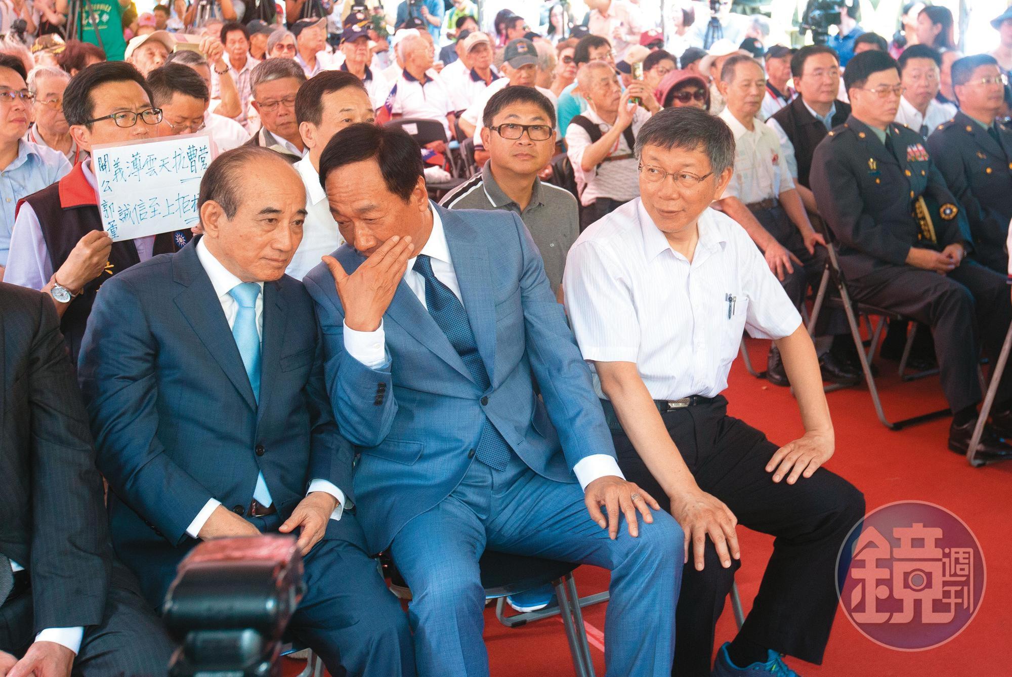 郭台銘（前中）拜會國民黨本土派大老王金平（前左），請益參選總統相關事宜，相較之下，與前台北市長柯文哲（前右）則未再碰面。