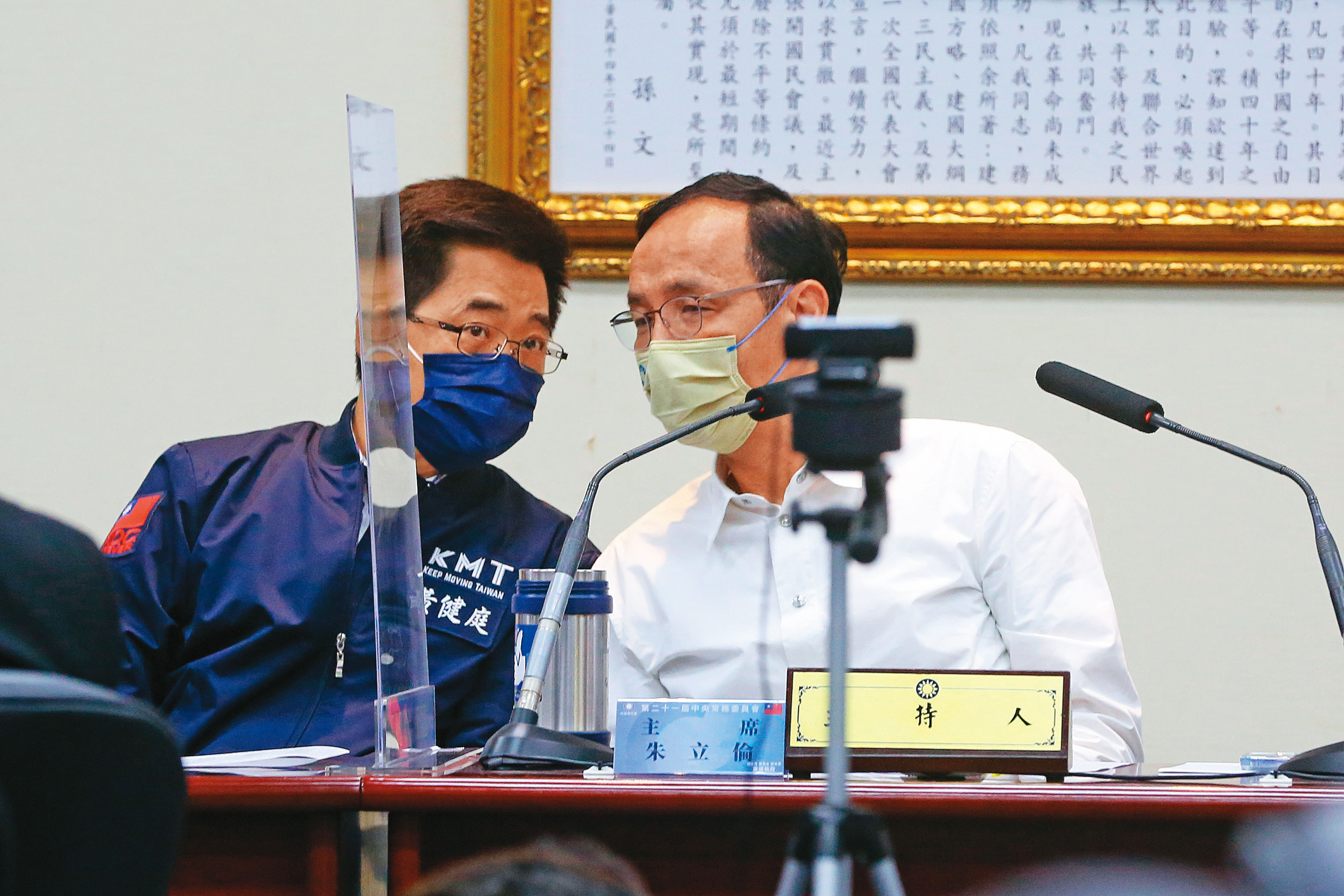 黃健庭(左)曾是郭台銘2019年總統初選副手人選,朱立倫(右)近日派黃拜會郭,向郭釋出善意。