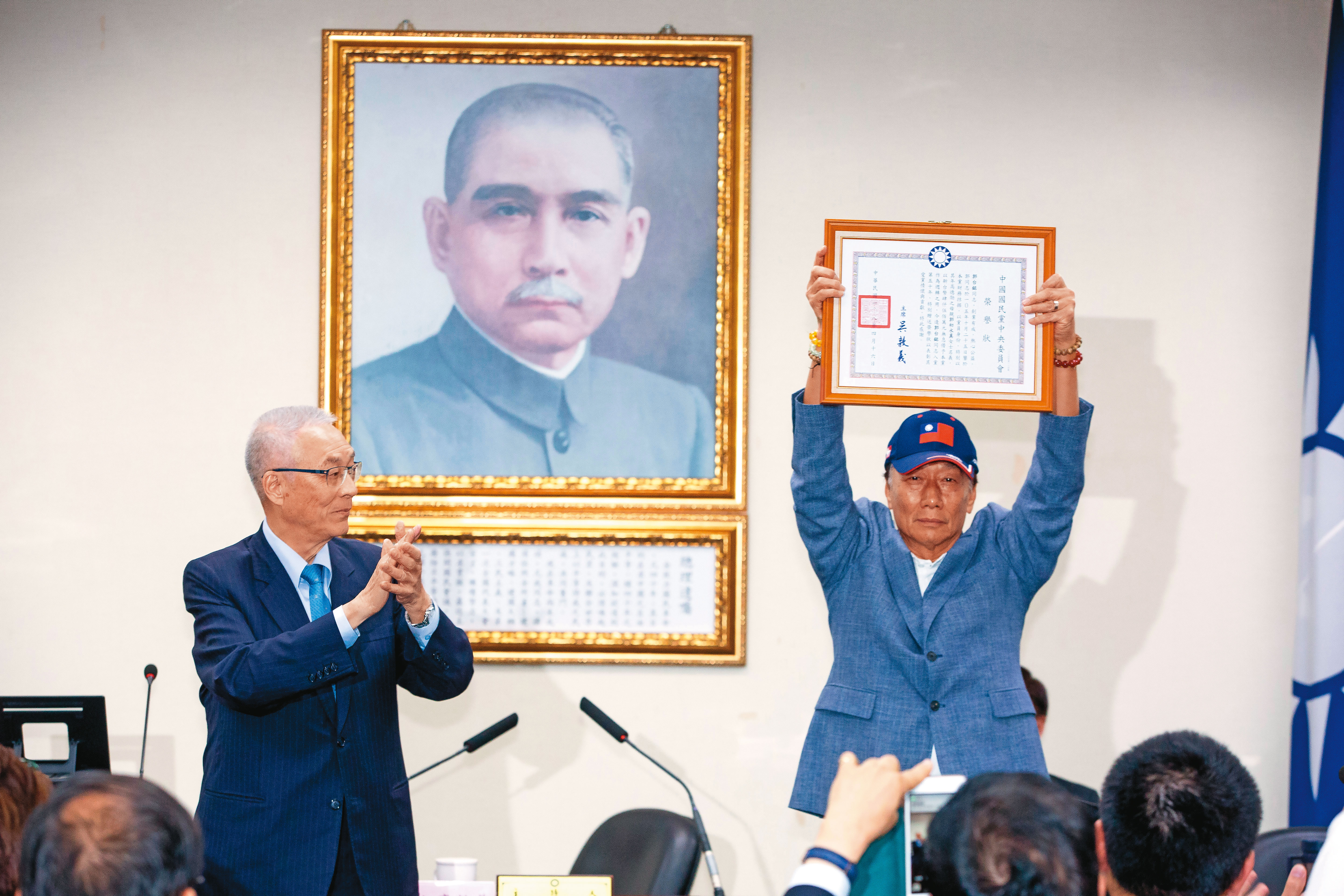 吳敦義(左)2019年為讓郭台銘(右)參與總統初選,頒贈榮譽狀替郭解套,如今朱立倫也有意讓郭回國民黨。
