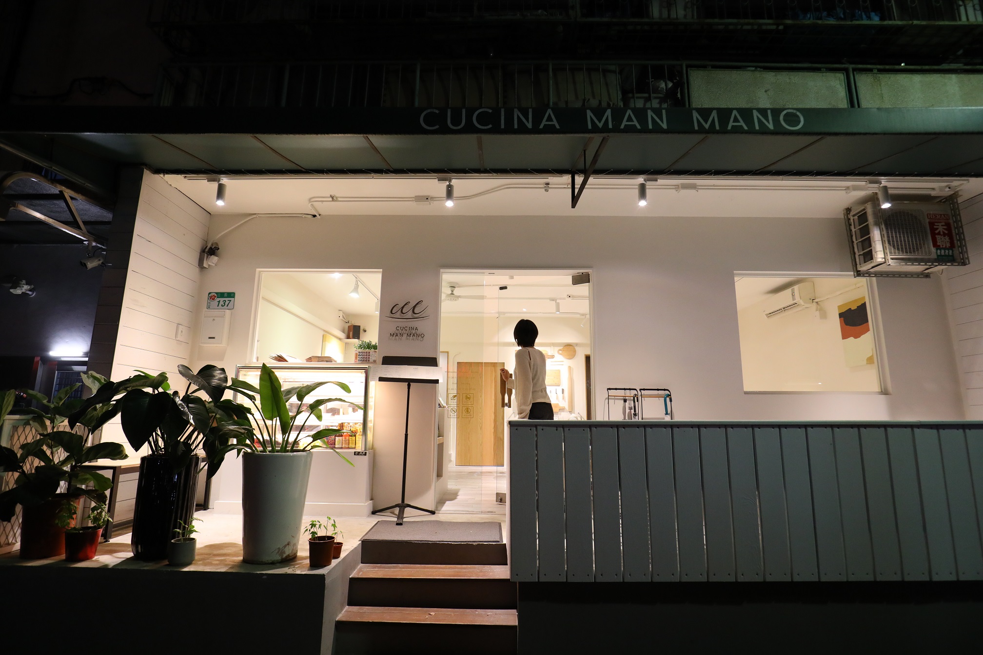 位於民生社區的「Cucina Man Mano」為慢慢弄乳酪坊的延伸，透過料理展現乳酪更多面向的魅力。