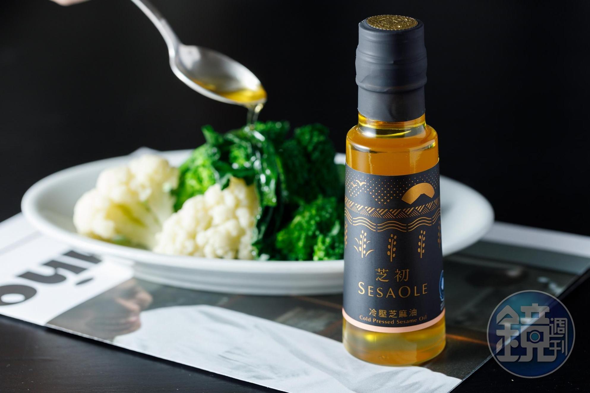 金黃琥珀色澤的「芝初冷壓芝麻油」香氣飽滿,直接涼拌蔬菜或麵線都合適。(200元/瓶)