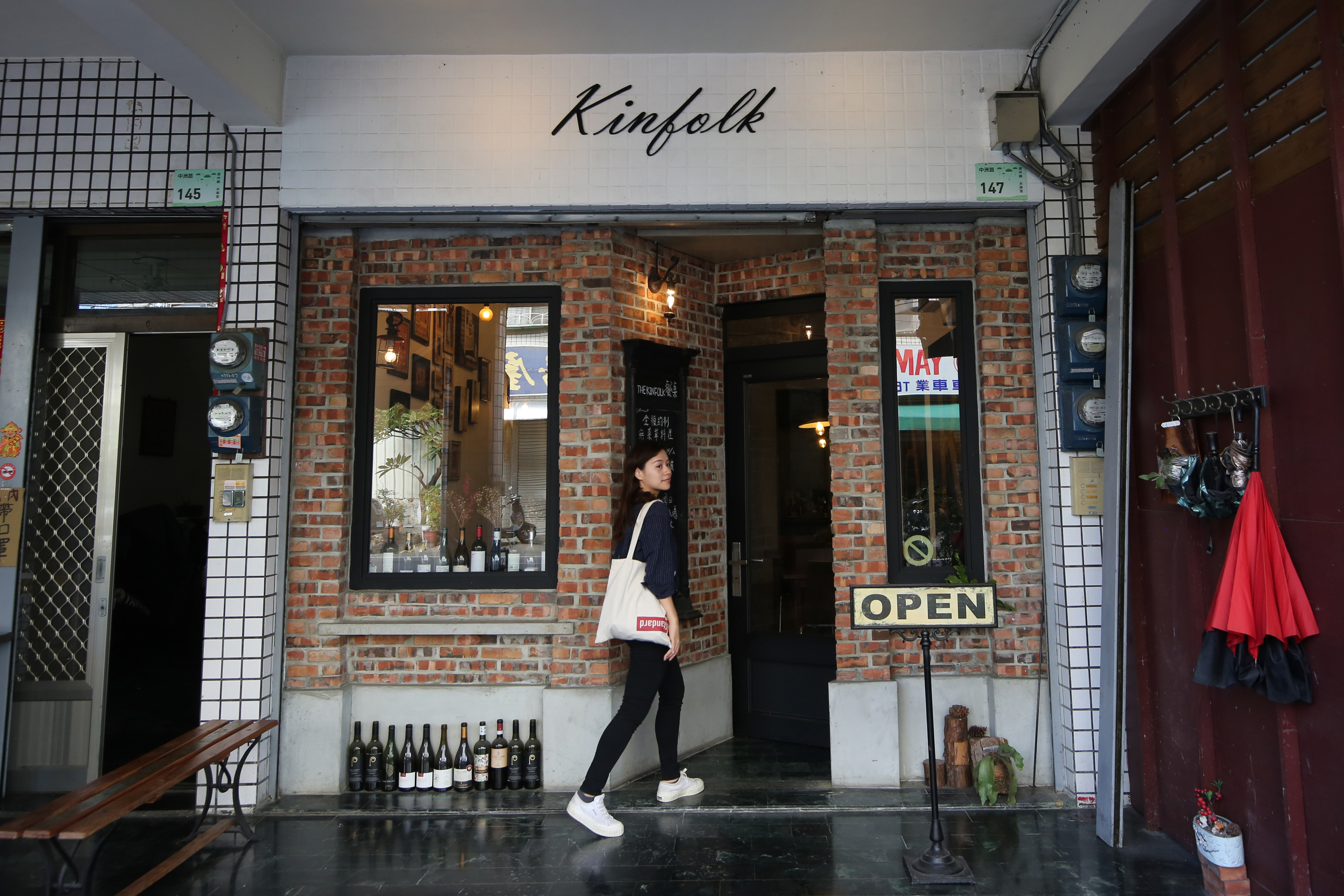 潮州鎮上首家私廚餐廳「The Kinfolk餐桌」，座位不多，採全預約制。