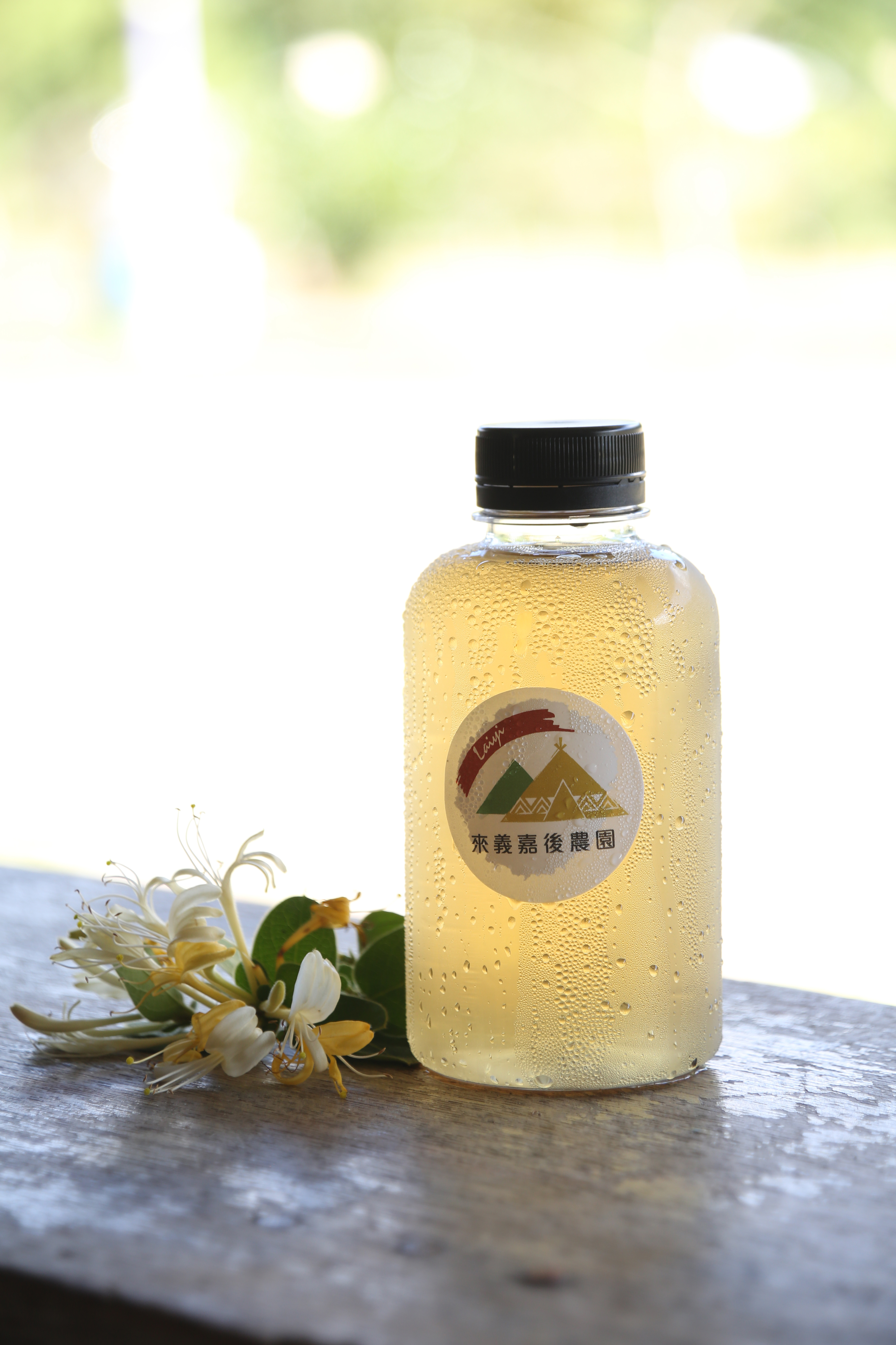 金銀花又稱忍冬花，可加工製成「茶包」沖泡冷熱飲，具清熱解毒之效。（200元／包）