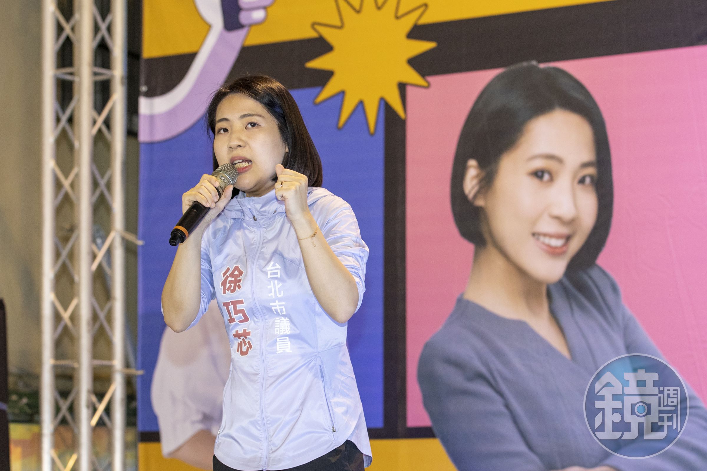 徐巧芯認為,現任北市信義南松山的立委費鴻泰2024無法守住席次。