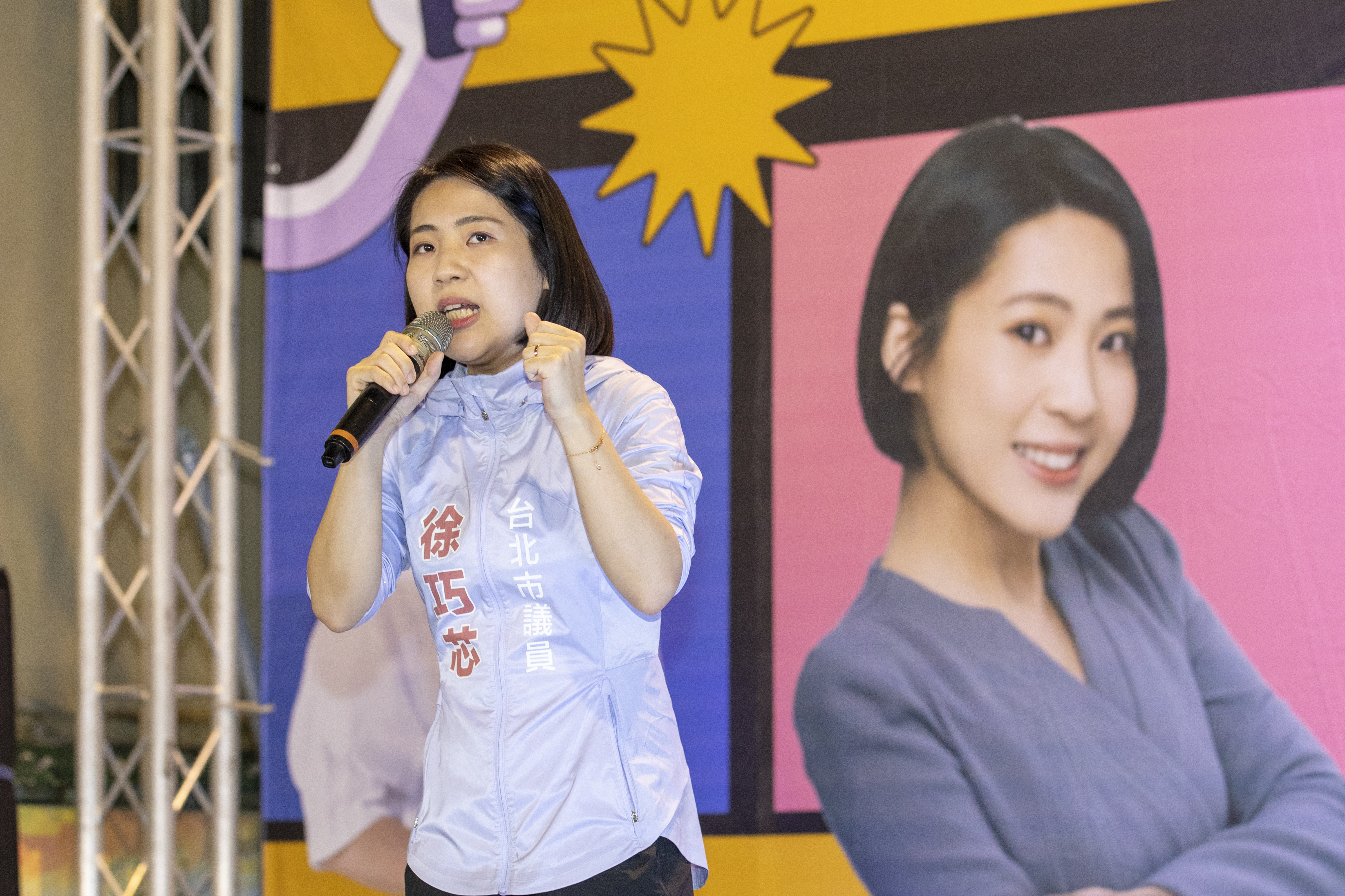 徐巧芯認為，現任北市信義南松山的立委費鴻泰2024無法守住席次。