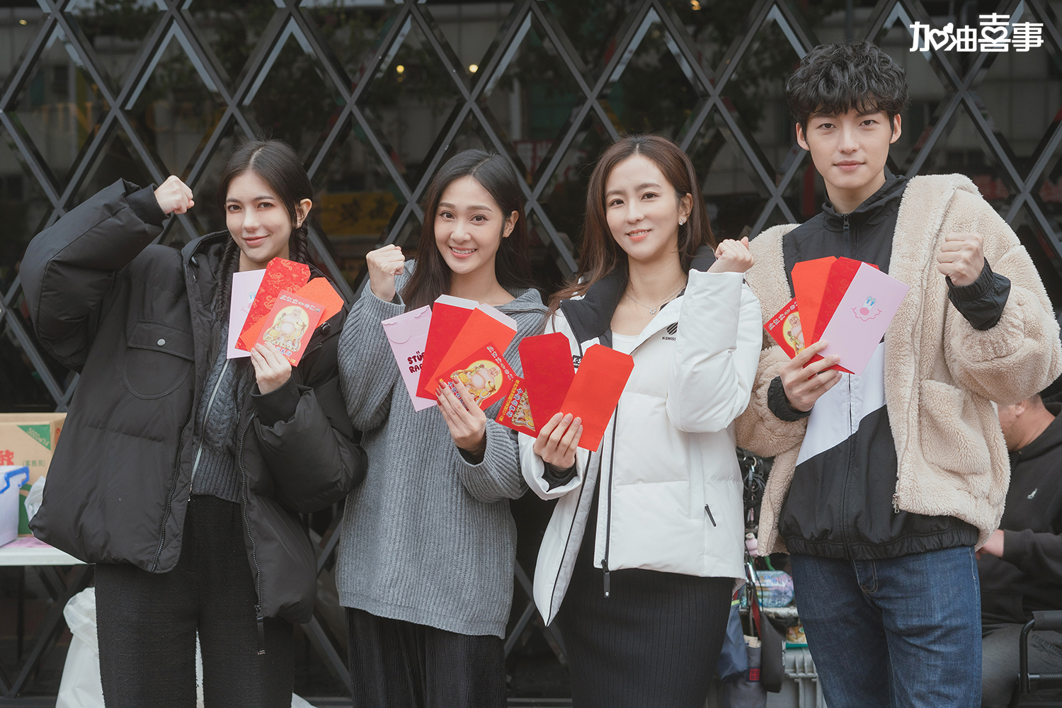 （左起）鄭芯恩、邱子芯、周曉涵、劉育仁一起開工。（TVBS）