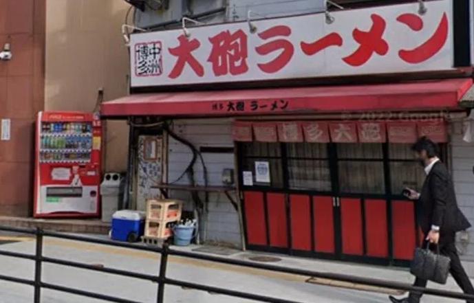 一名台灣女子在日本福岡「博多大砲拉麵」的Google Map商家資訊頁面留下一星評論。（翻攝自Google地圖）
