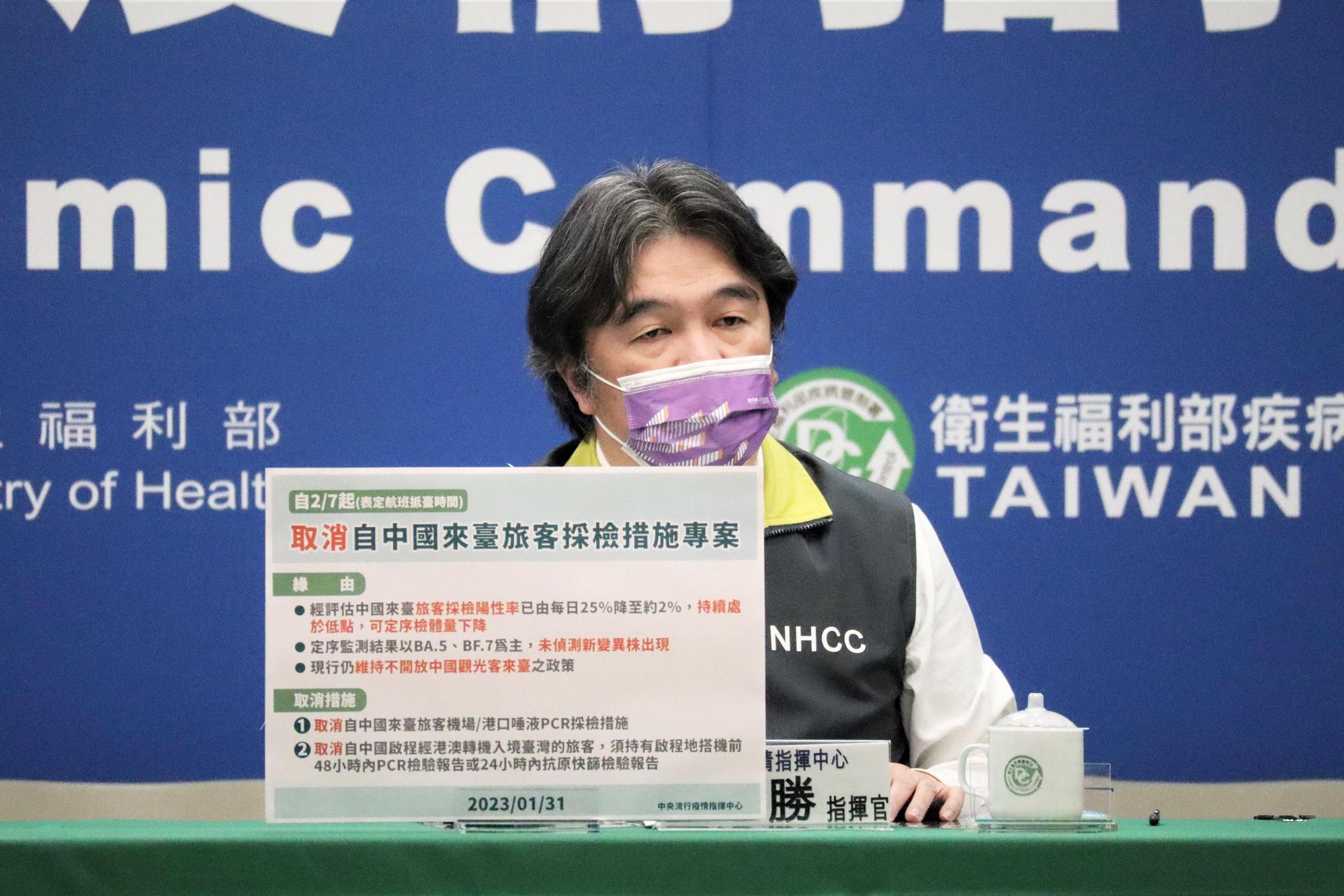 王必勝宣布兩大邊境鬆綁措施。(指揮中心提供)