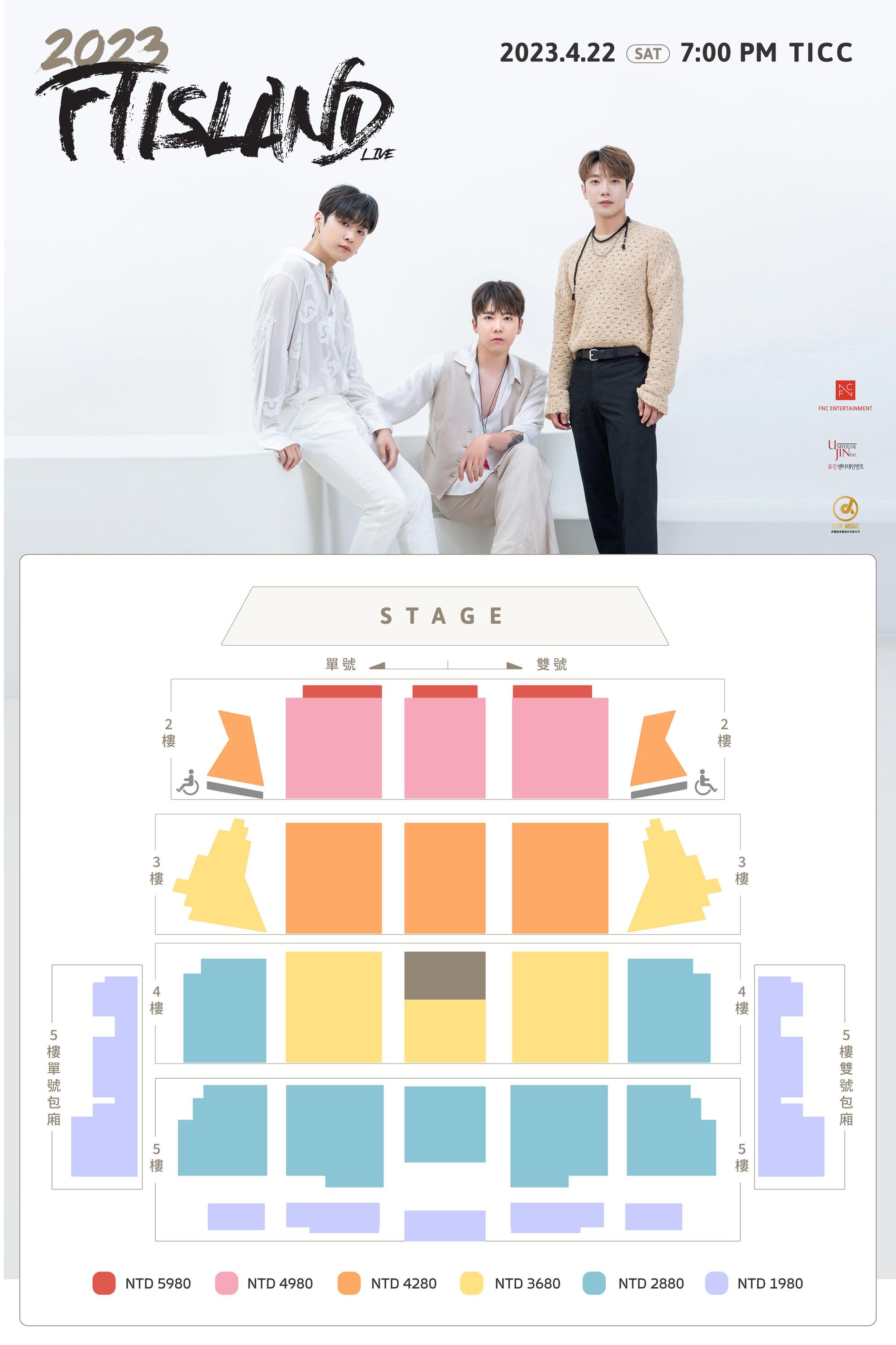 FTISLAND台北演唱會票價與座位圖。(阿爾發音樂提供)