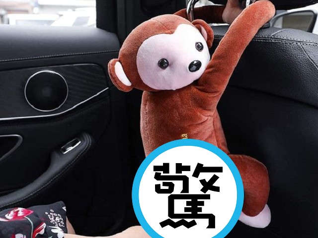 猴子衛生紙盒好可愛，阿嬤買給孫女！媽媽看到崩潰「菊花殘太色了」。（翻自《每日星報》）