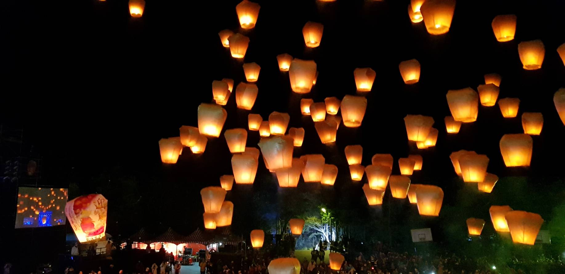 「2023新北市平溪天燈節」將於2月5日、11日登場。(新北市警局提供)