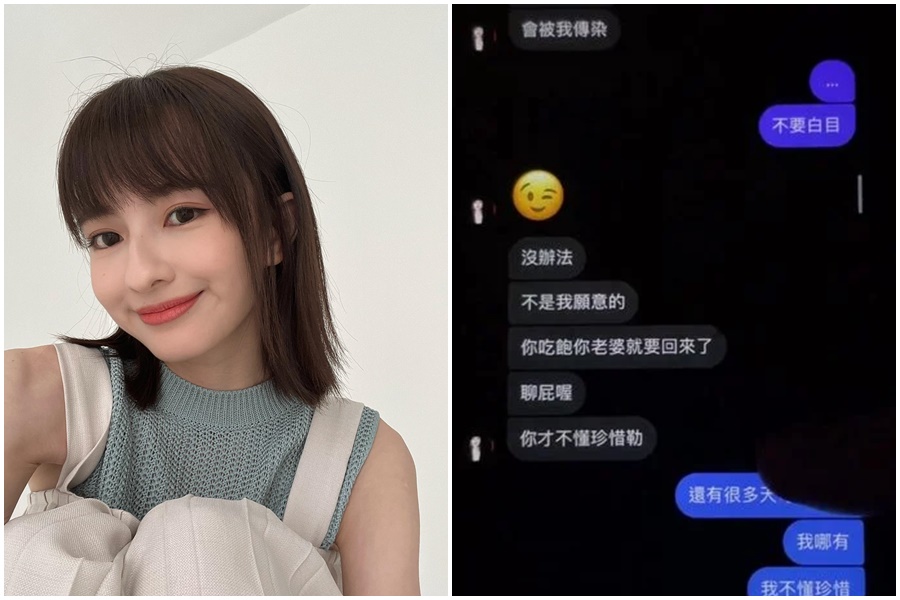 葛盈瑄遭爆曖昧人夫，沉默多日終於發聲明致歉，正宮卻不埋單。（翻攝自葛盈瑄臉書、Dcard）