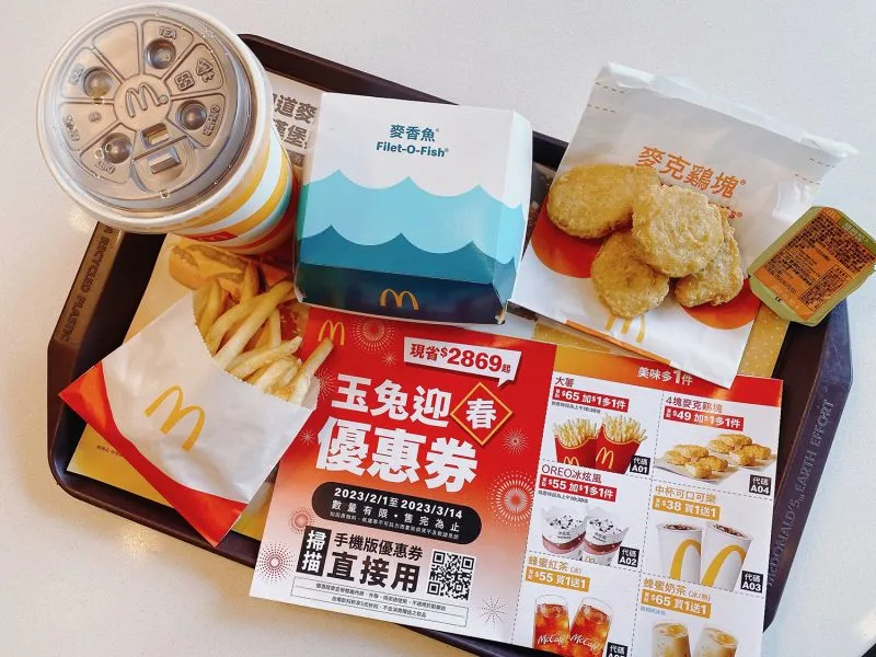 麥當勞去年底漲價後，推出首波連續優惠。（台灣麥當勞提供）