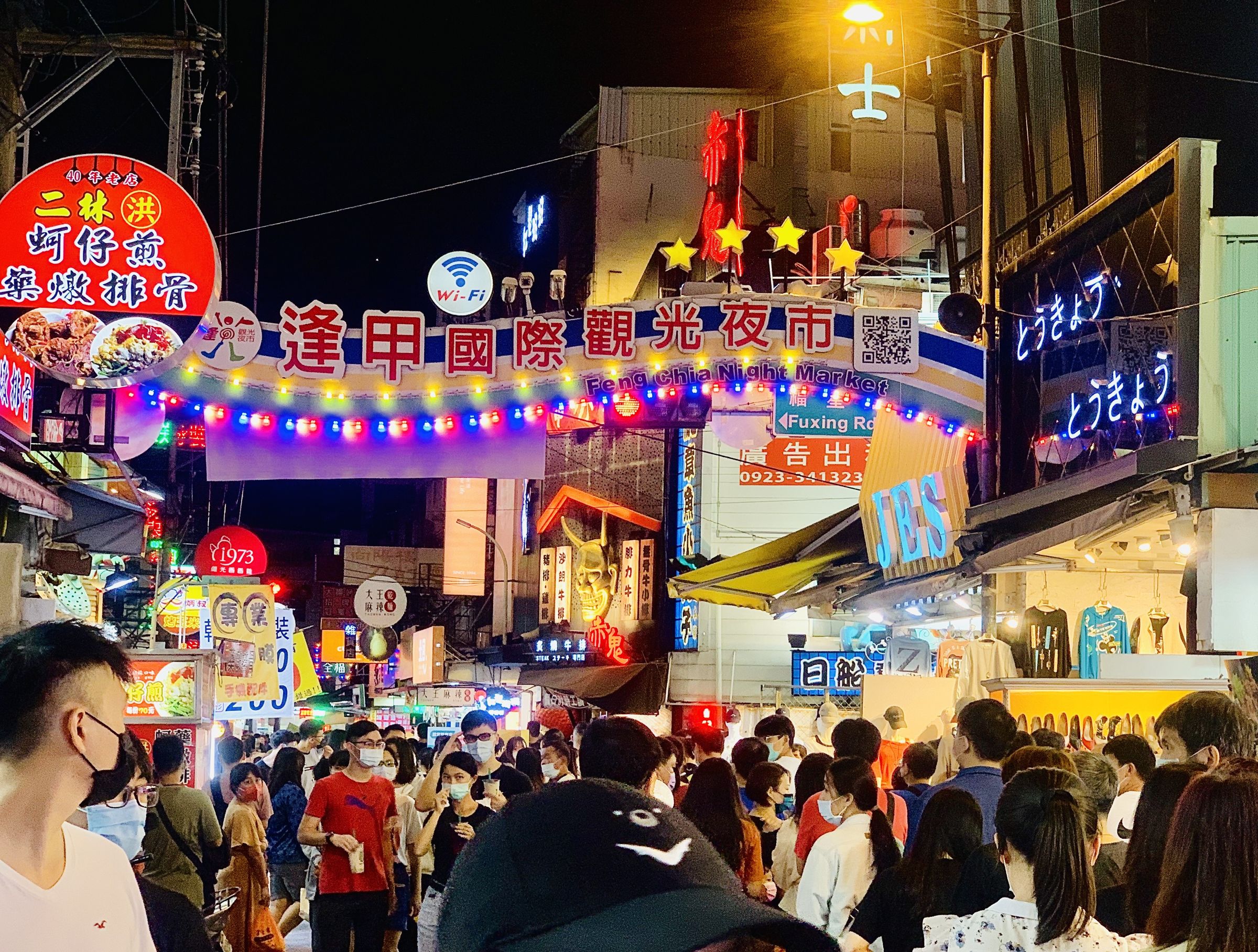 鄰近中央公園的國內指標性夜市—逢甲觀光夜市和逢甲商圈，也是遊客賞燈之餘、值得順遊的一大亮點！