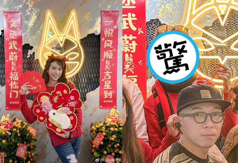 女神莫文蔚在微博貼出開工拜年照。（翻攝自莫文蔚微博）