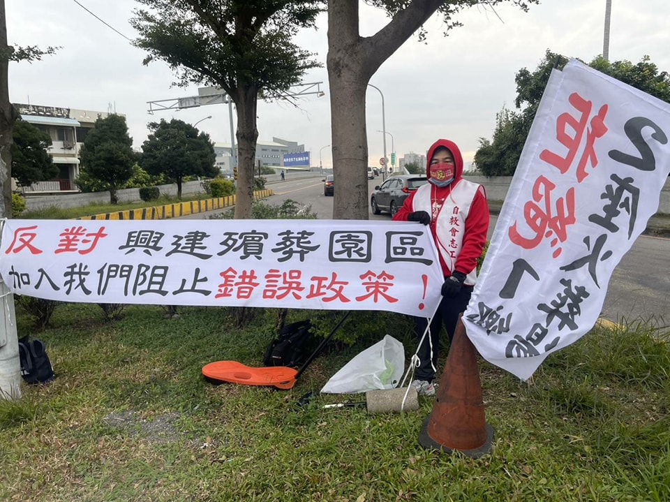 新竹縣民組成自救會，反對縣府在湖口新豐一帶興建生命園區。（翻攝自臉書新竹縣反生命園區自救會）