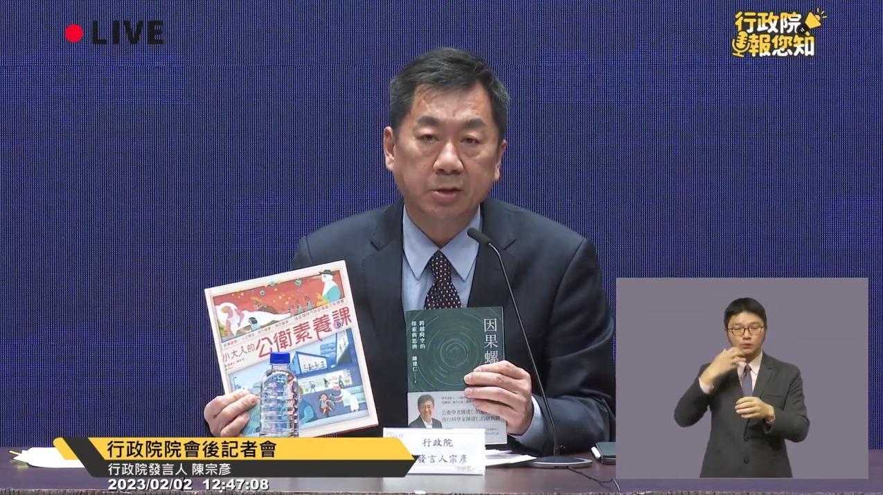 陳宗彥轉述,陳建仁特地致贈六都市長2本自己撰寫的書籍。(翻攝自「行政院開麥啦-2」YouTube)