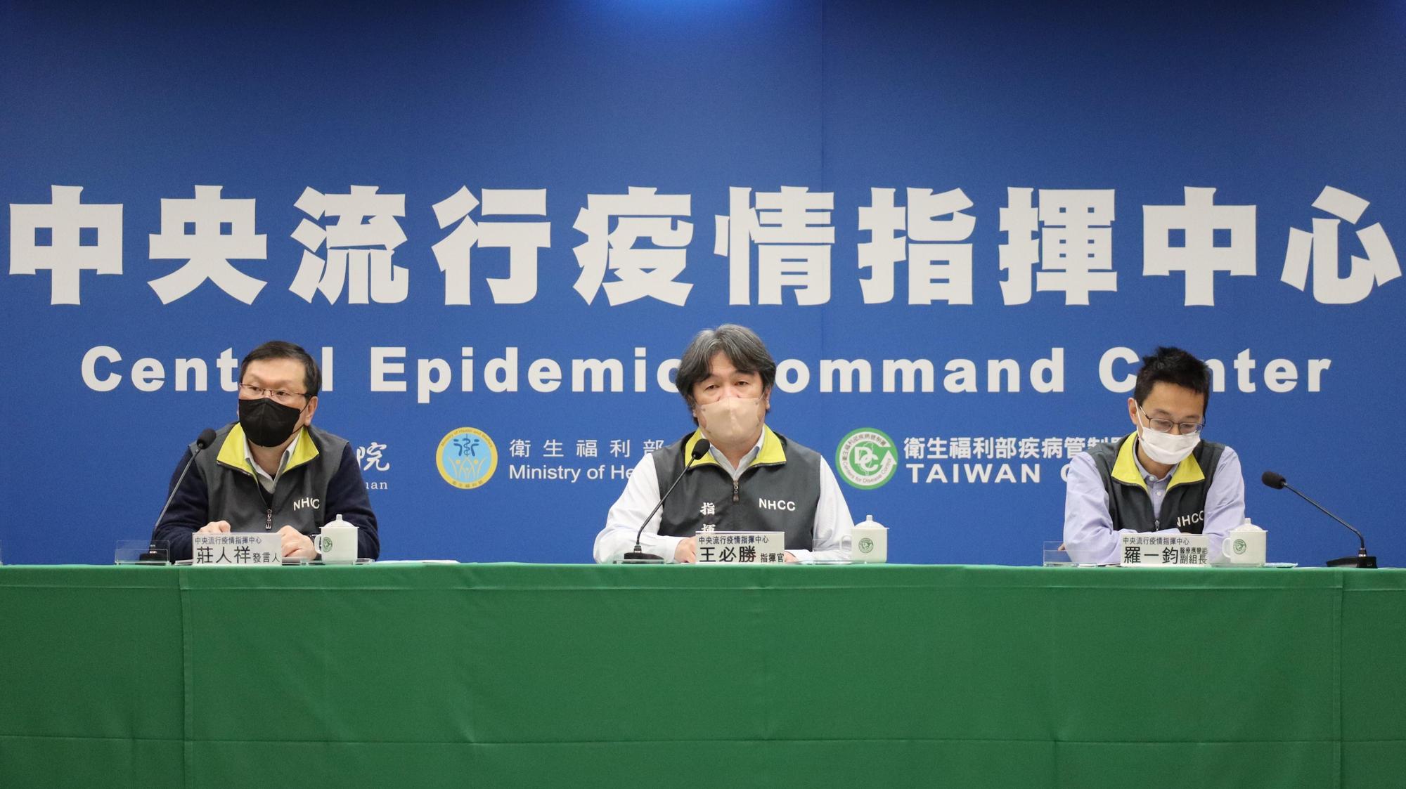 指揮中心說明最新疫情狀況。(指揮中心提供)