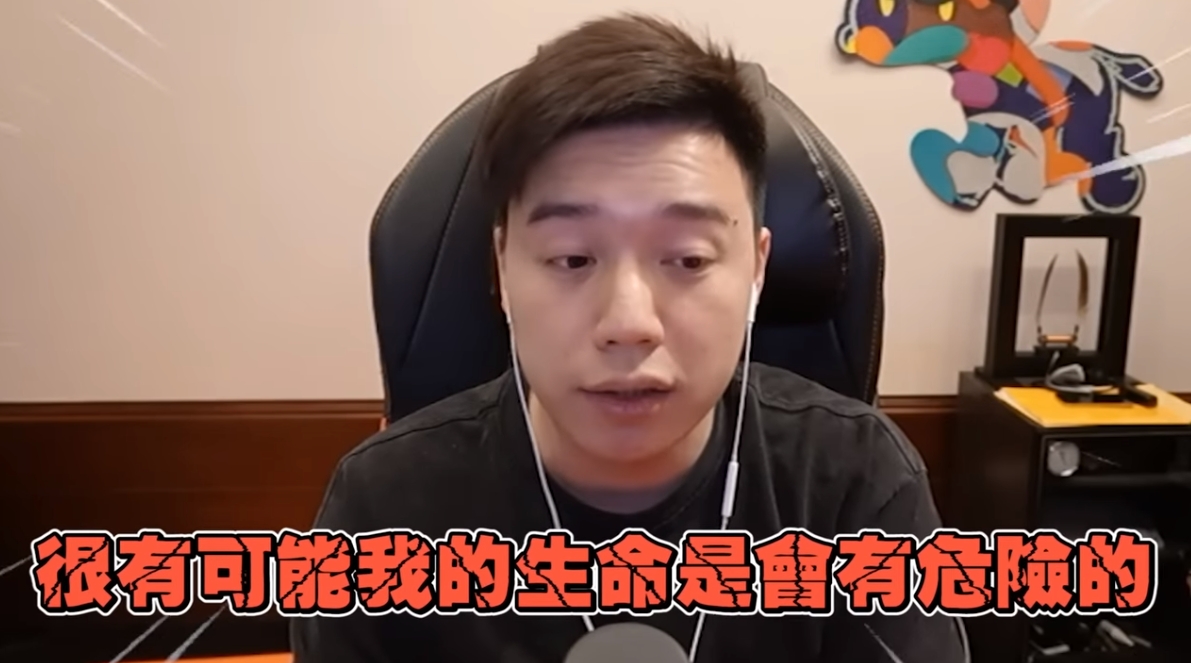 Toyz在直播中宣布投資的飲料店在籌備中,甚至表示「1重點」讓開店後的自己生命恐有危險。(翻攝自Toyz實況精華Youtube頻道)