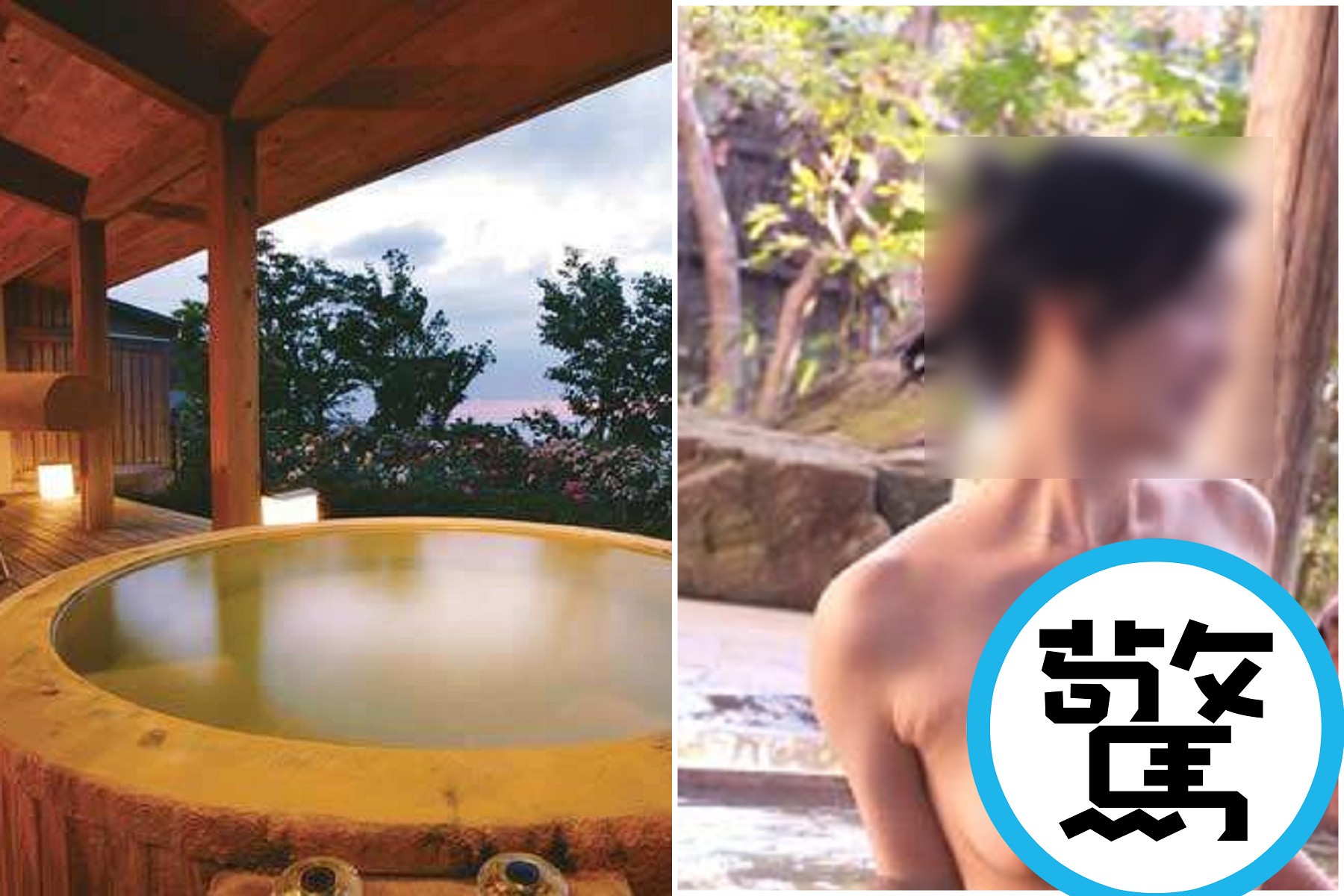 日本驚爆多處露天溫泉遭偷拍！16男集體變態涉案，逾1萬人受害。（示意圖，翻自jtb.co.jp）