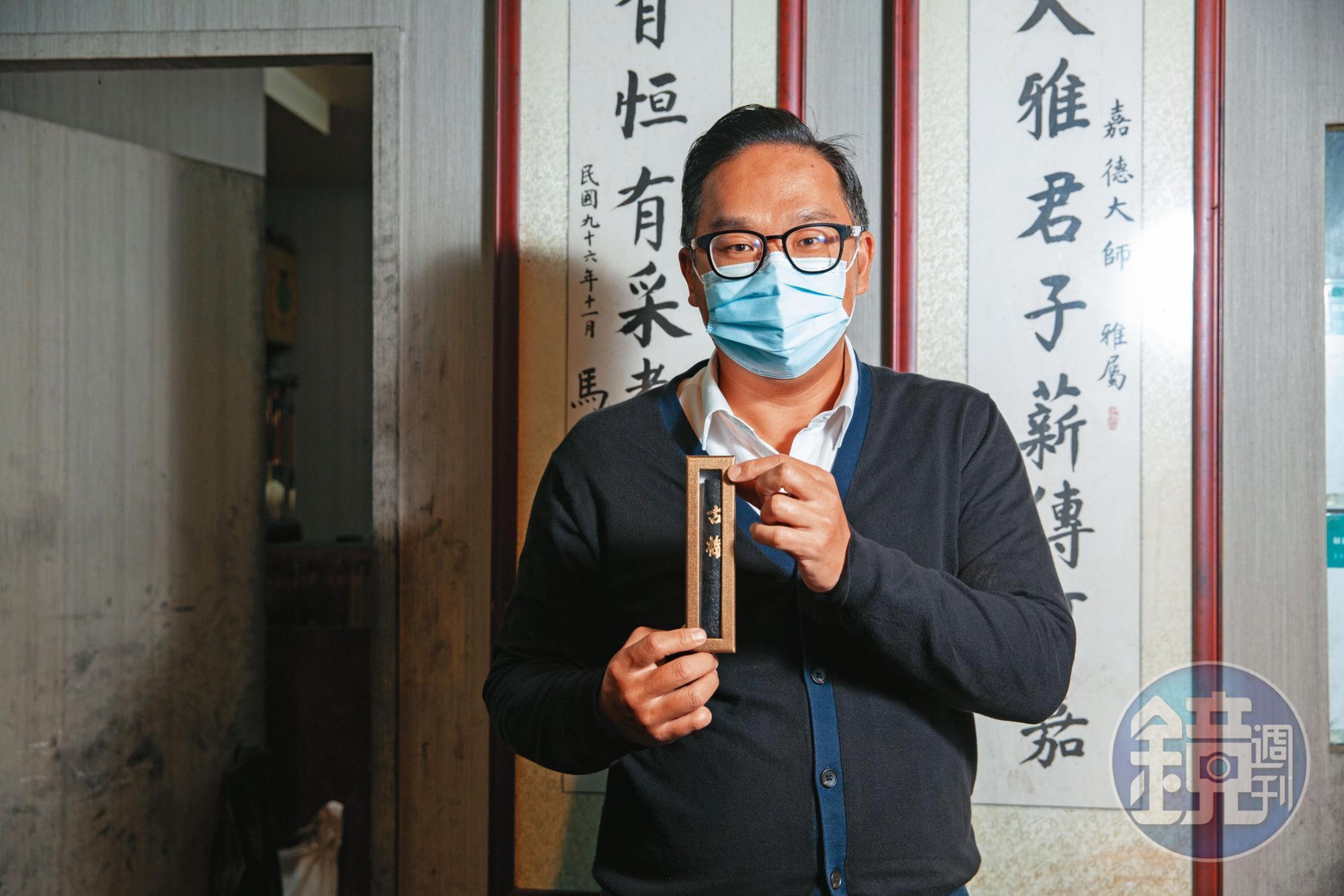 蔡先生，三重，醫療業