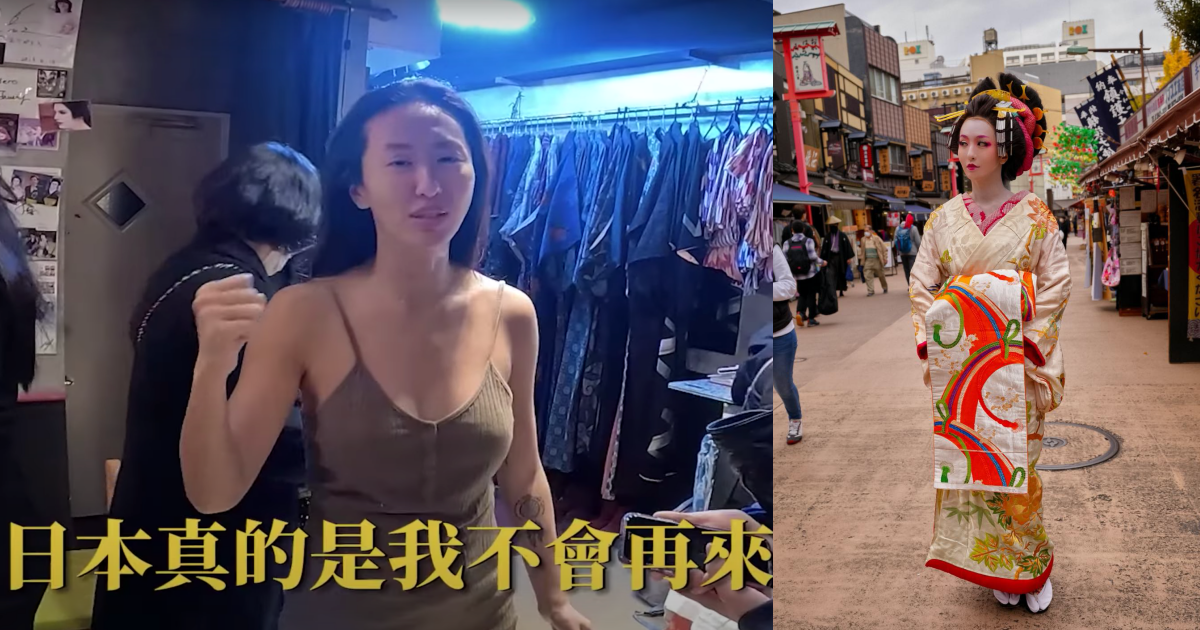 薔薔分享自己到日本旅遊體驗花魁裝扮時,被店家以各種名目坑錢。(翻攝自薔薔YouTube、臉書)