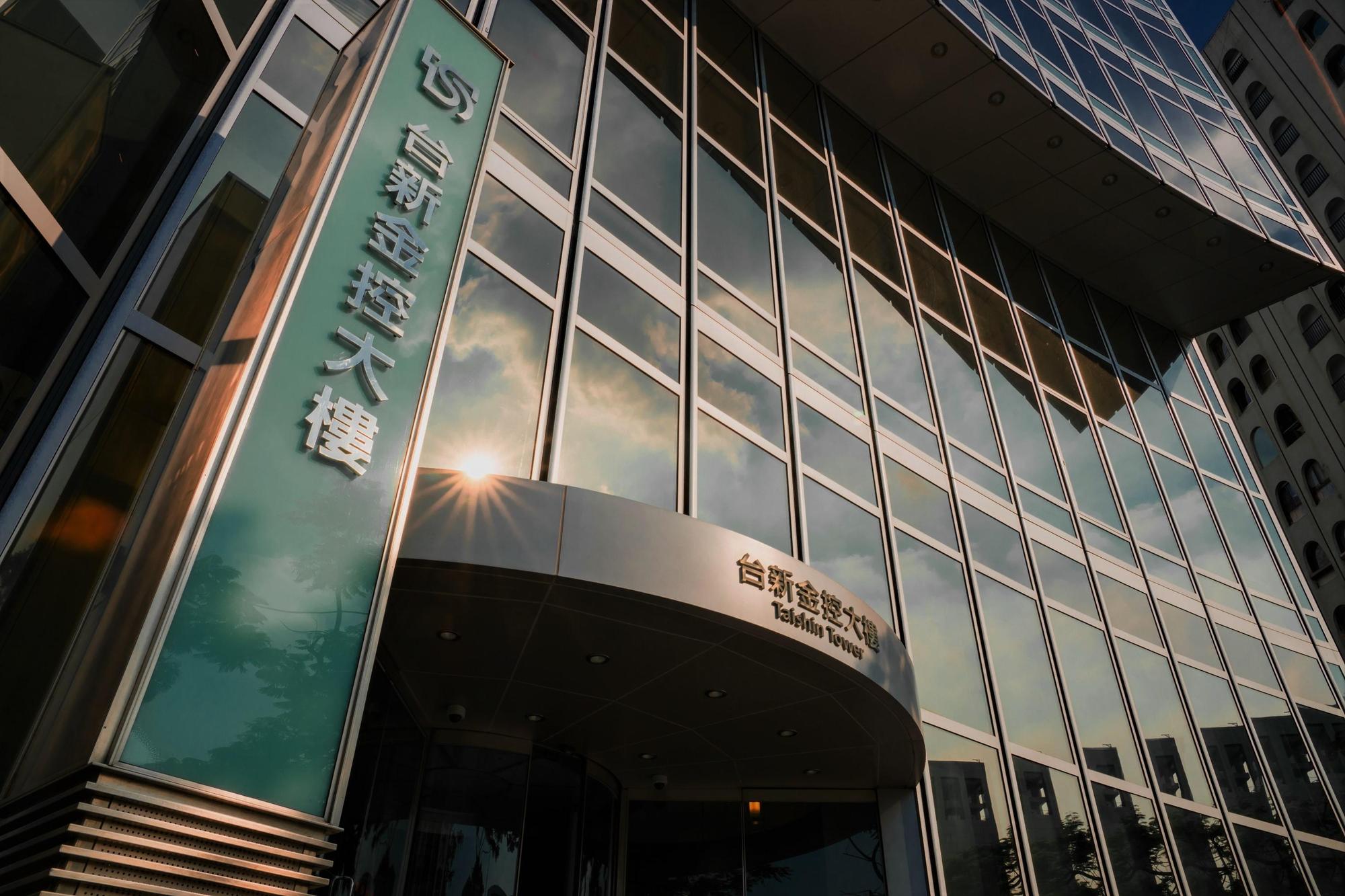 台新銀行與永豐銀行等協助文曄科技集團子公司茂宣企業，成功募集新台幣43億元聯貸資金。（台新銀行提供）