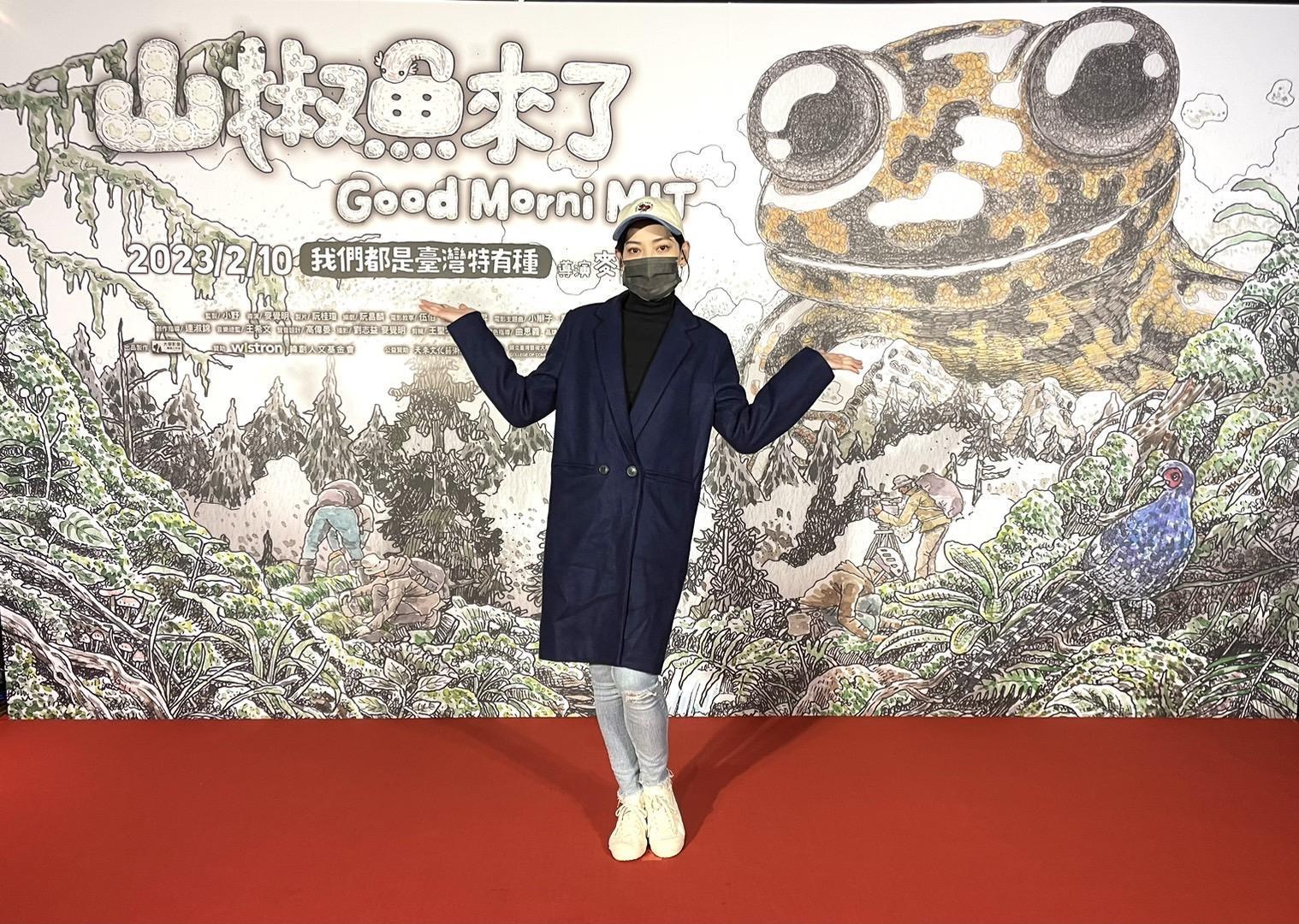 姚以緹以前曾是麥覺明導演《MIT台灣誌》節目的工作人員，也受邀觀賞電影首映。（大麥影像傳播工作室提供）