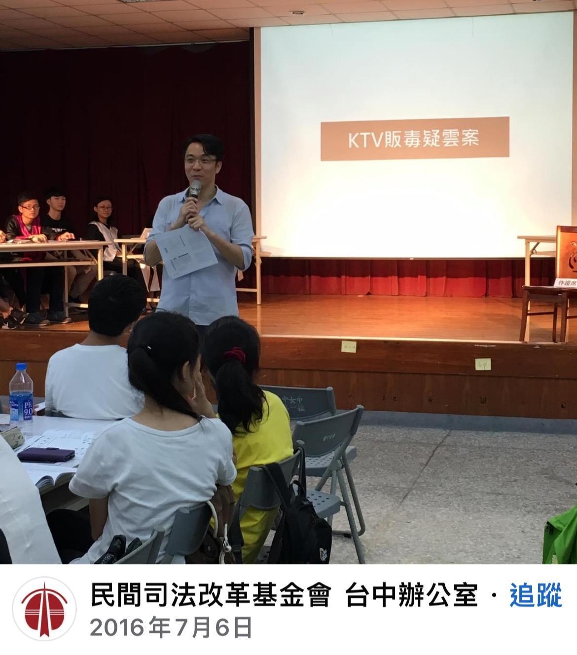 獨董高榮志2月6日在股東臨時會的角色相當重要,是避免中福公司被下市的關鍵人物。(翻攝民間司改會台中辦公室)