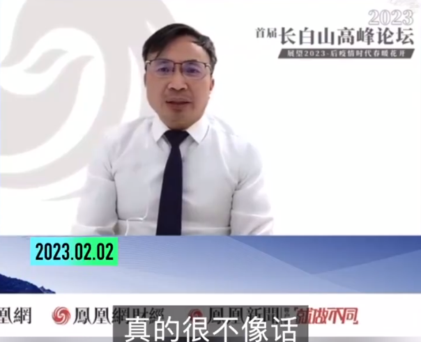 鄧海清一席「年輕人低薪可能是能力不足」,在微博掀起熱議。(翻攝自微博@老闆聯播)