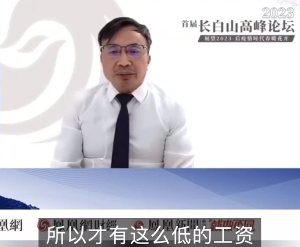 鄧海清一席「年輕人低薪可能是能力不足」，在微博掀起熱議。（翻攝自微博＠老闆聯播）