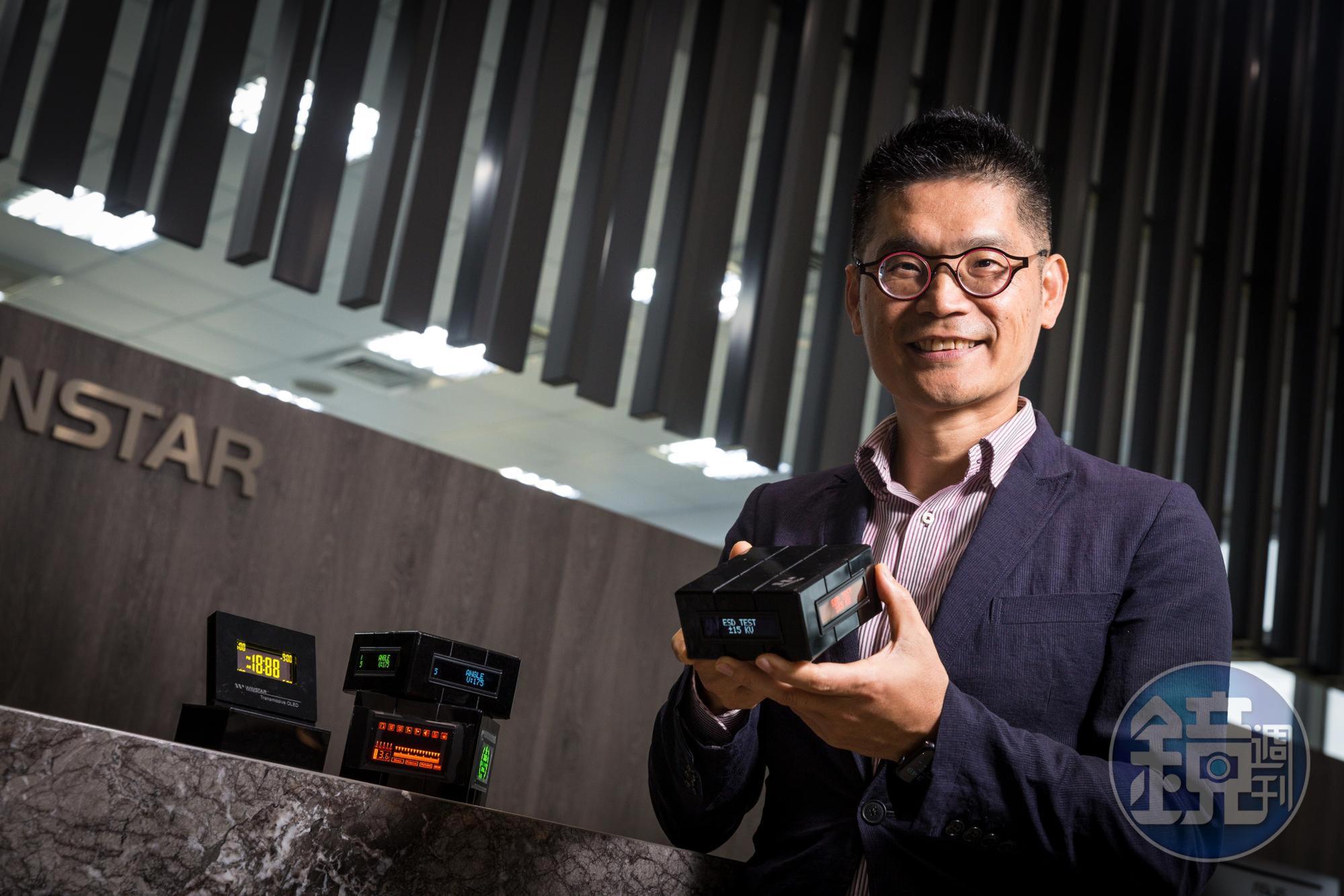 廖育斌帶領華凌集團鎖定中小尺寸顯示器,在工控應用市場殺出一條血路,以小搏大站穩腳步,去年營收達30.11億元,成為最賺錢顯示器界家樂福。