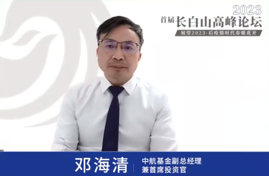 鄧海清一席「年輕人低薪可能是能力不足」,在微博掀起熱議。(翻攝自微博@鳳凰網財經)