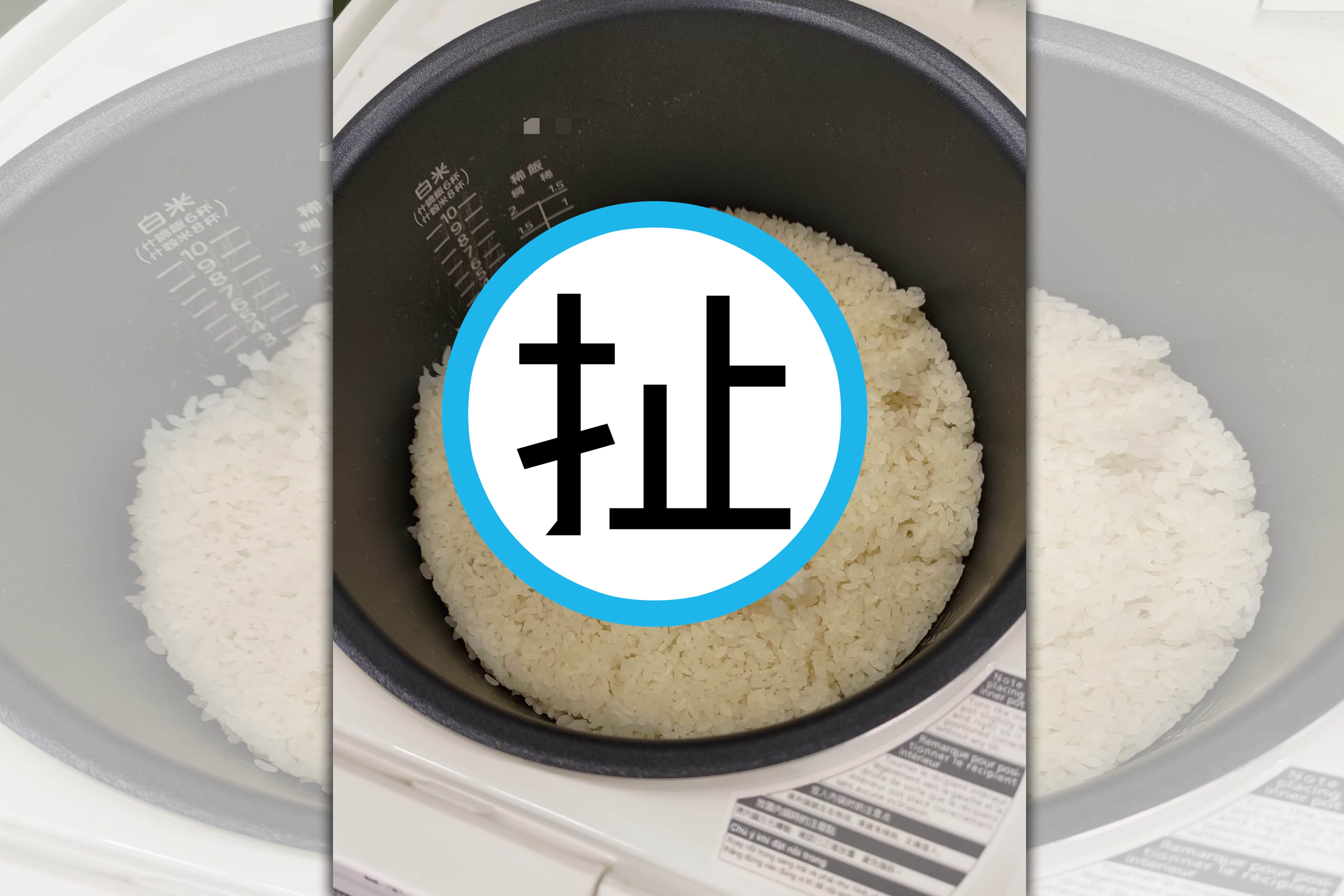 賣場員工在臉書抱怨遇到奧客扛著整鍋飯來退貨。（翻攝自爆怨公社）