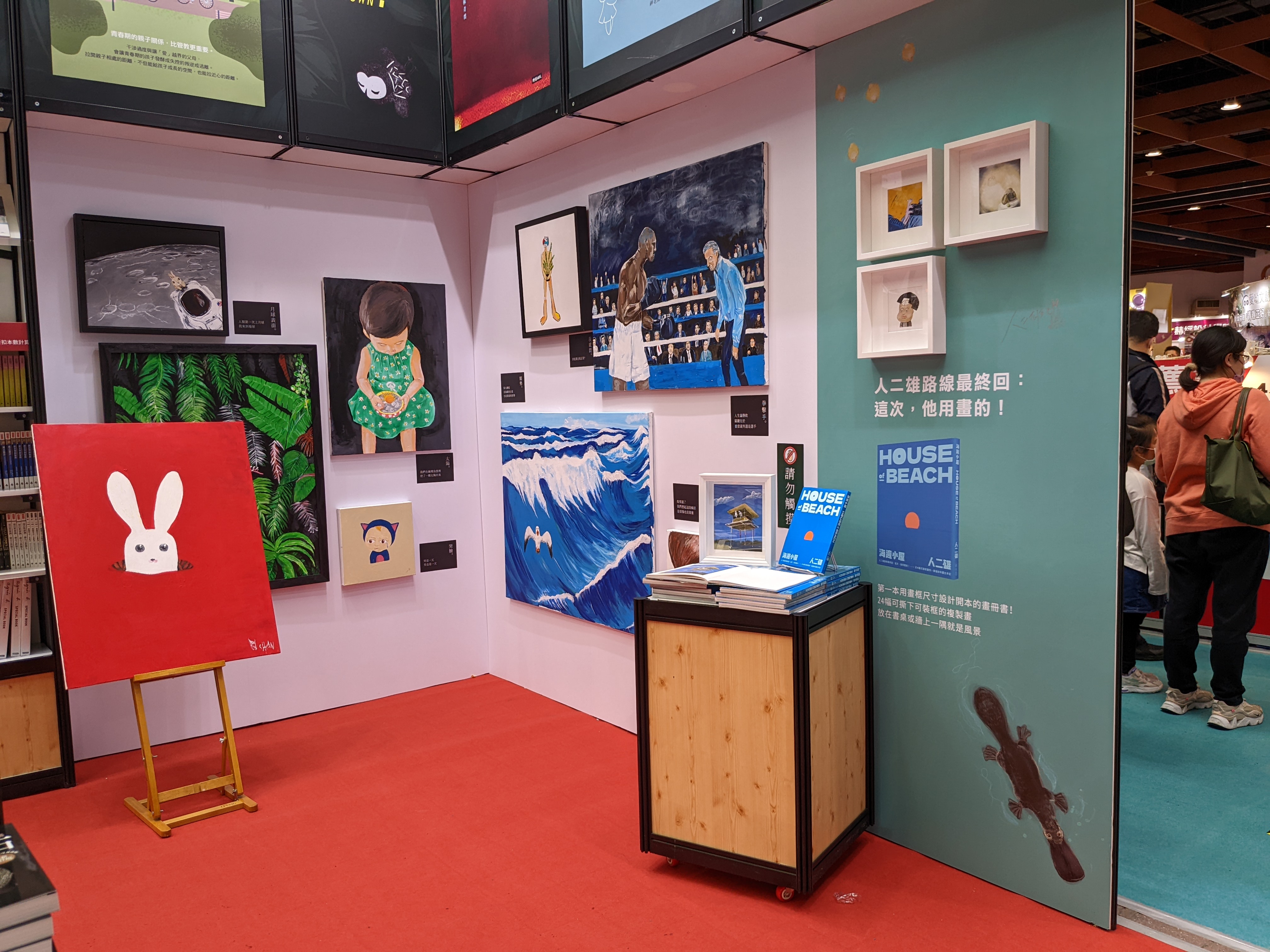 書展中,展出多幅詹仁雄的《海邊小屋》畫作。(寫樂文化提供)