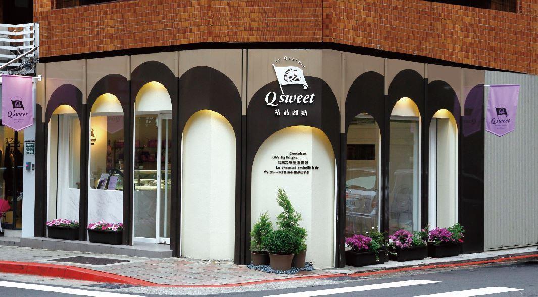 「Q sweet巧克力菁點」今年的情人節禮盒，主打創辦人吳葵妮最新獲獎作品。（Q sweet提供）