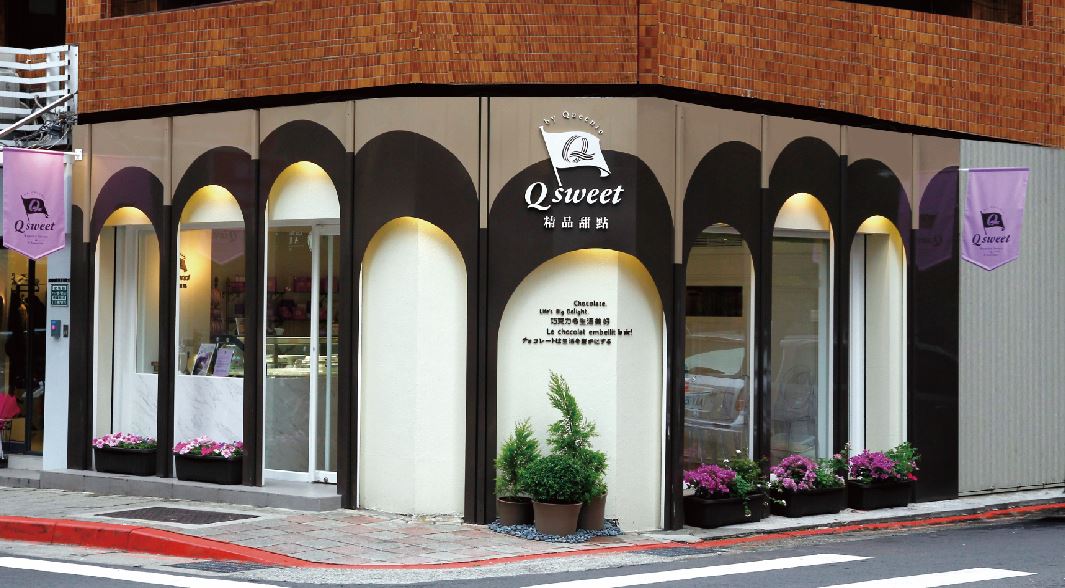 「Q sweet巧克力菁點」今年的情人節禮盒，主打創辦人吳葵妮最新獲獎作品。（Q sweet提供）