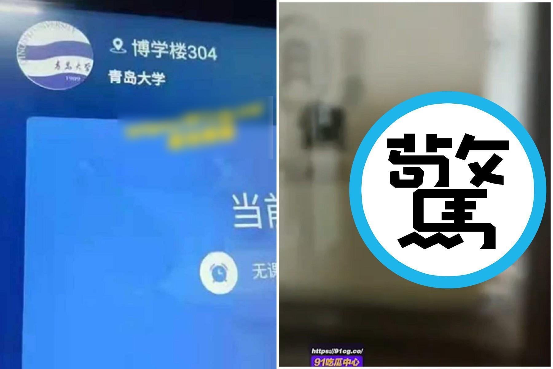 中國不可以色色啊!又爆大學生把教室當炮房,公立圖書館網頁連結情色網。(翻自《91吃瓜中心》)