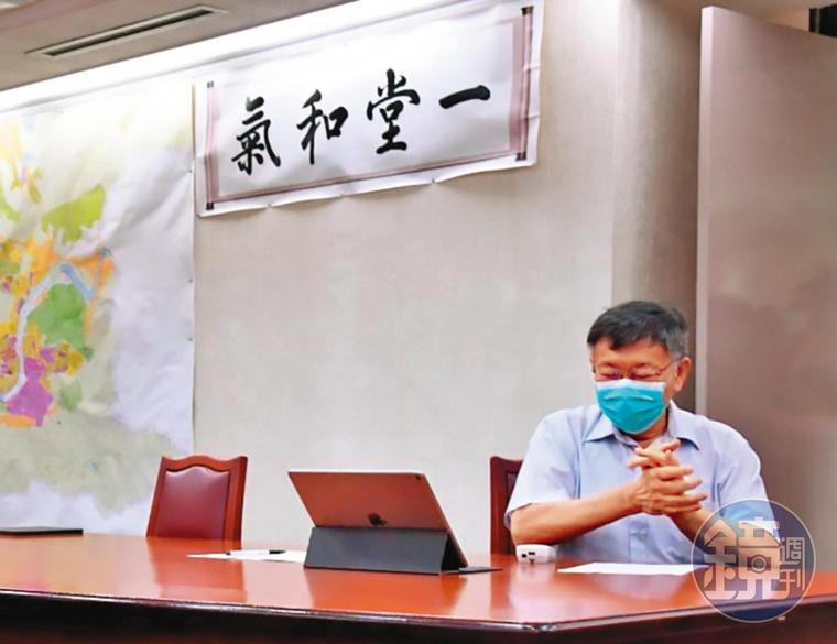 柯下令將在北市府建立的晨會制度全套搬進民眾黨部及黨團，要求幹部及幕僚天天開晨會。圖為柯在北市府晨會畫面。（翻攝柯文哲臉書）