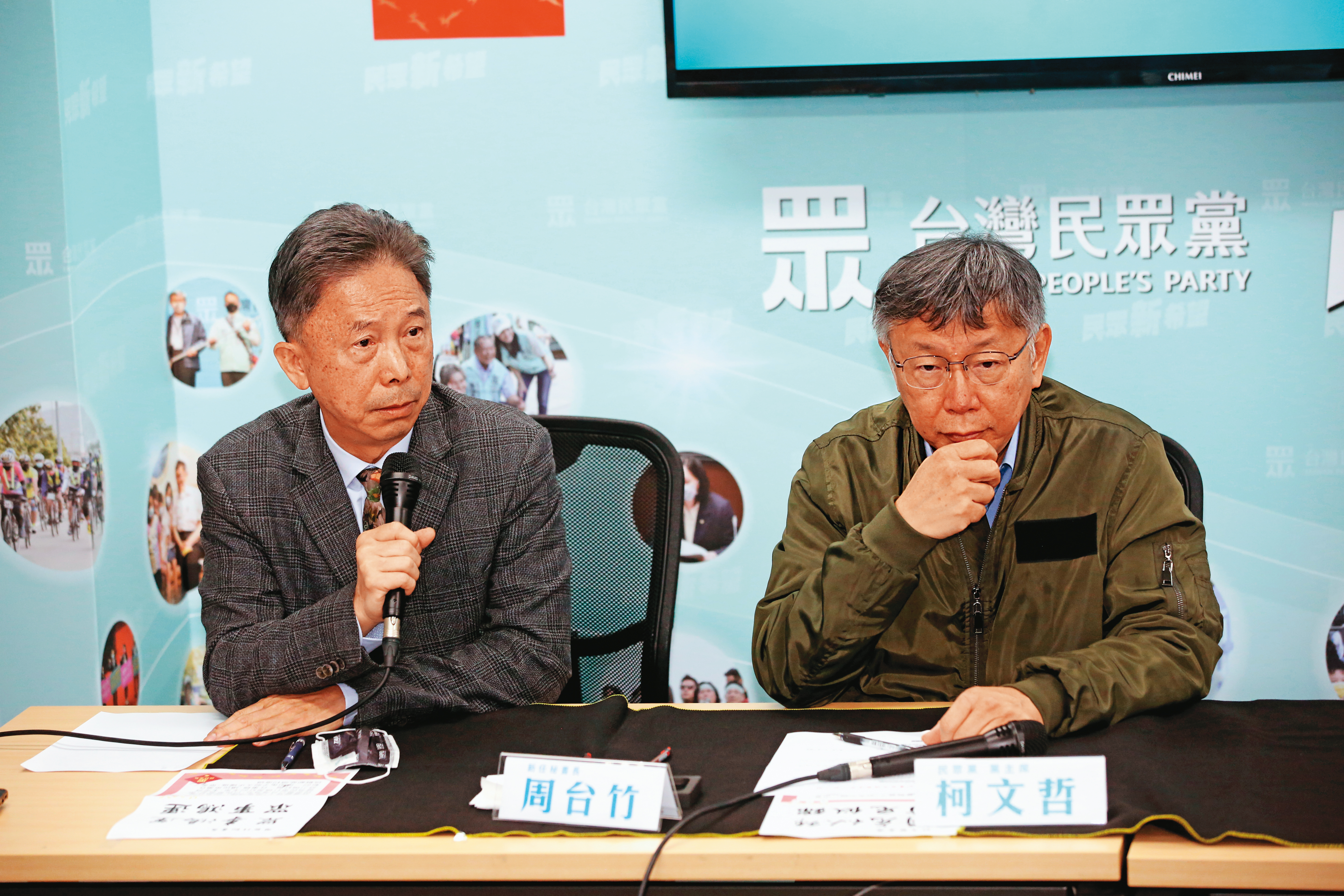 周台竹（左）接任民眾黨祕書長後，黨內傳出柯文哲（右）目的是用他來卡蔡壁如。